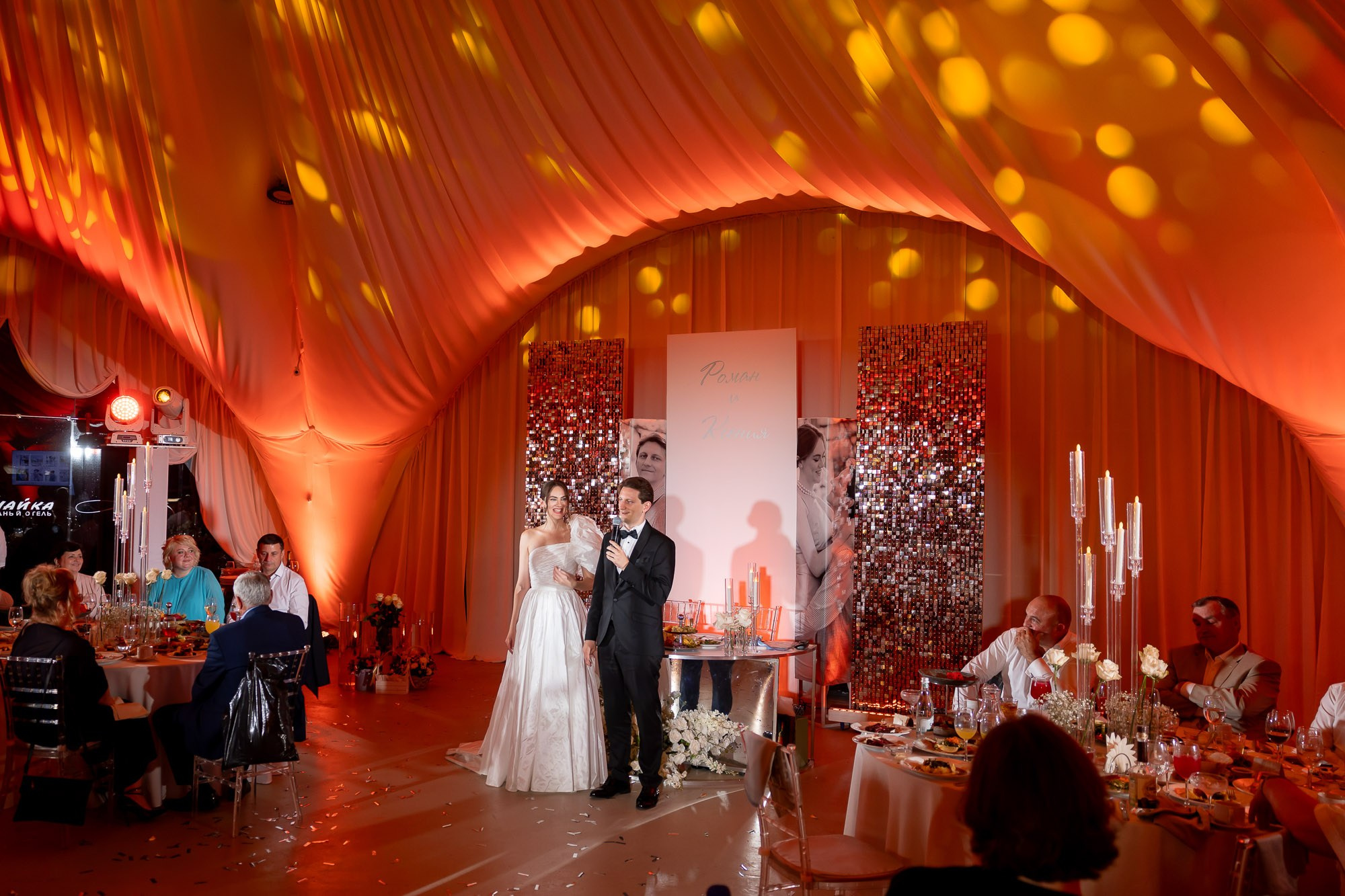 Ксюша и Артем. Свадебный Фотограф Никита Духник