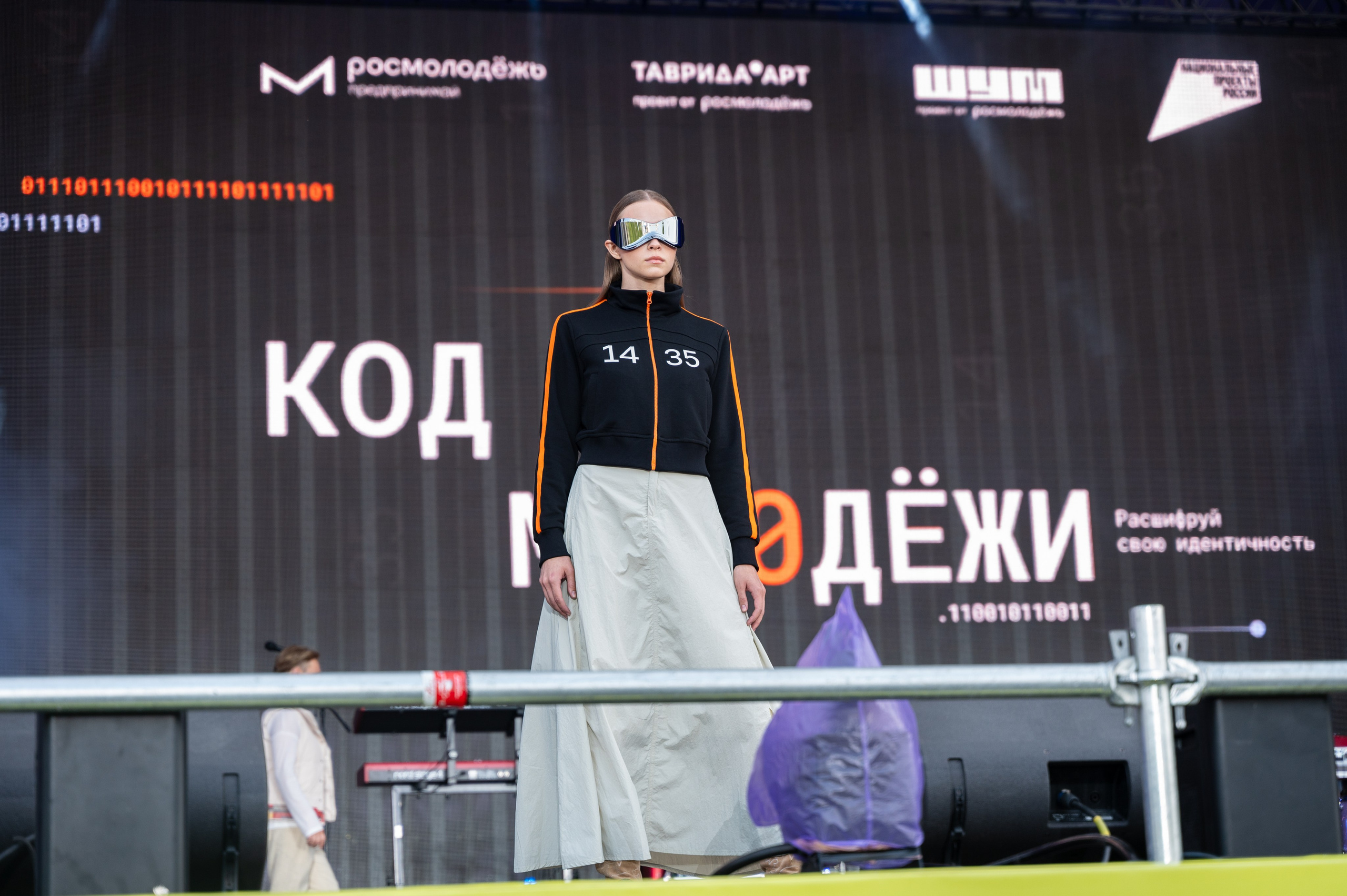 Код молодежи | 27.06.2025. Фотограф в Омске Елизавета Кириллова