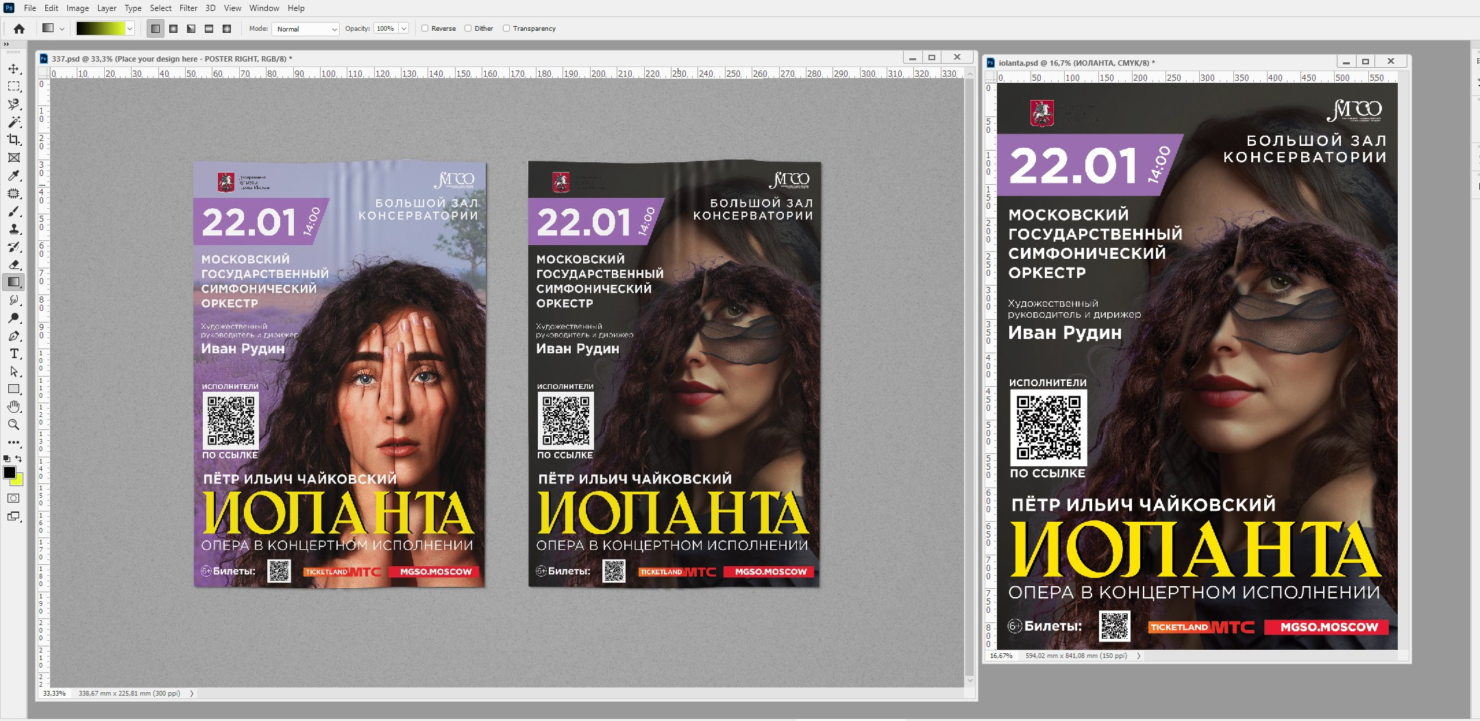 Полиграфия. Главная