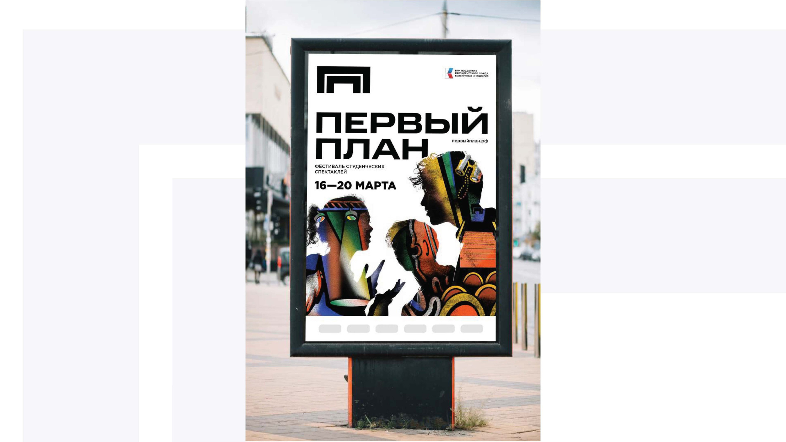 Первый план. Динара Байгельдина — Графический дизайнер и художник-иллюстратор