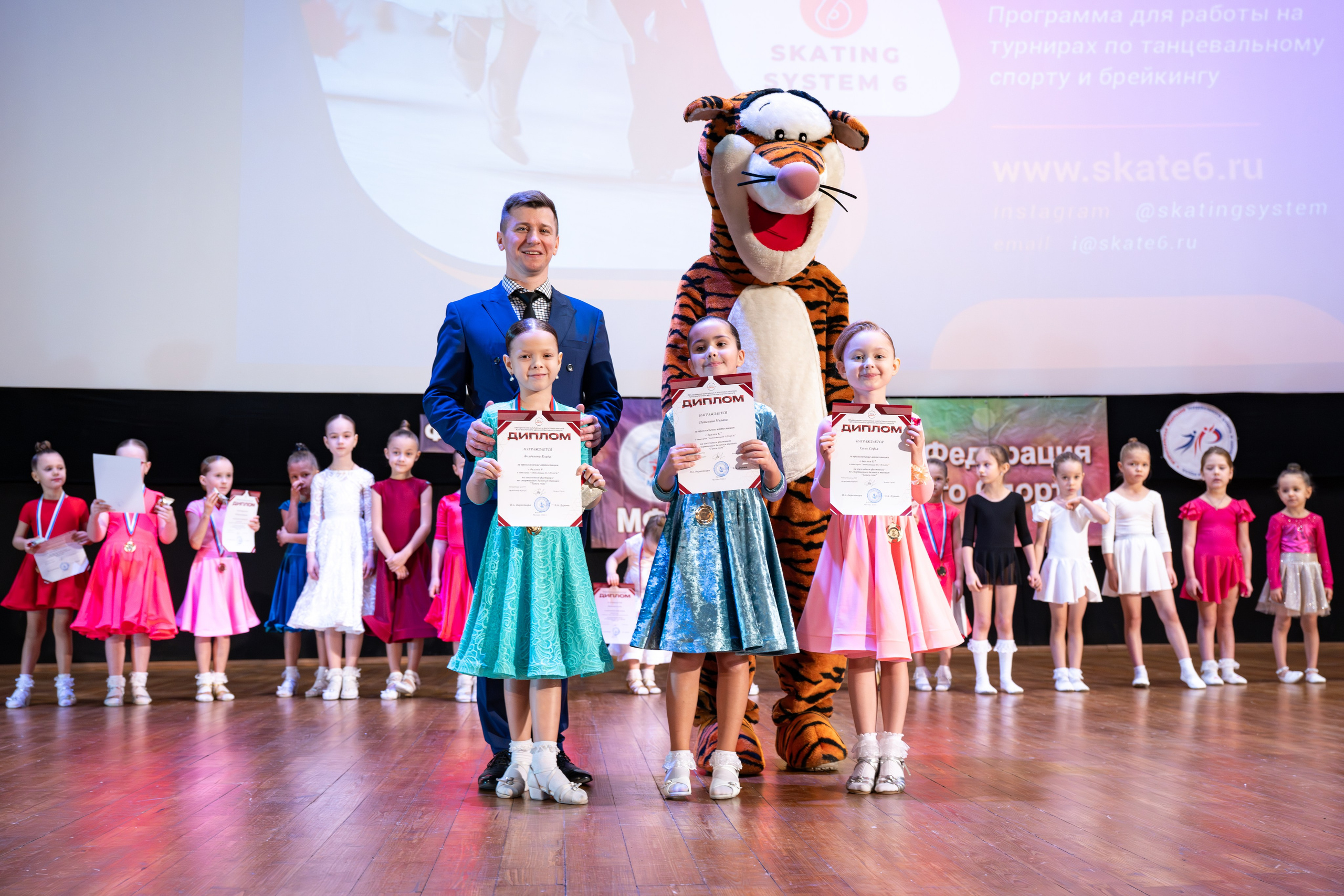 Турнир 30 ноября 2025. КонТакт — спортивные бальные танцы в Москве