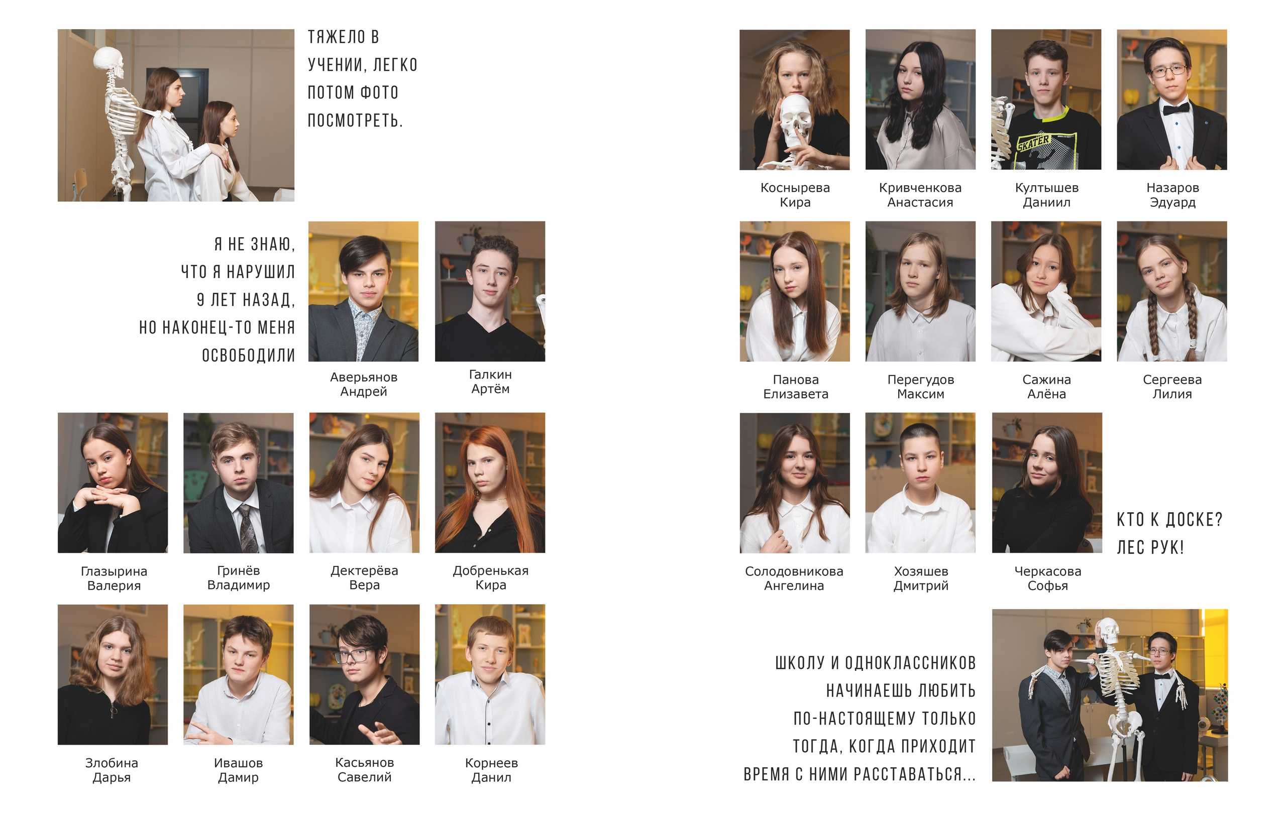 Альбом Эконом. Выпускные альбомы в школах и детских садах