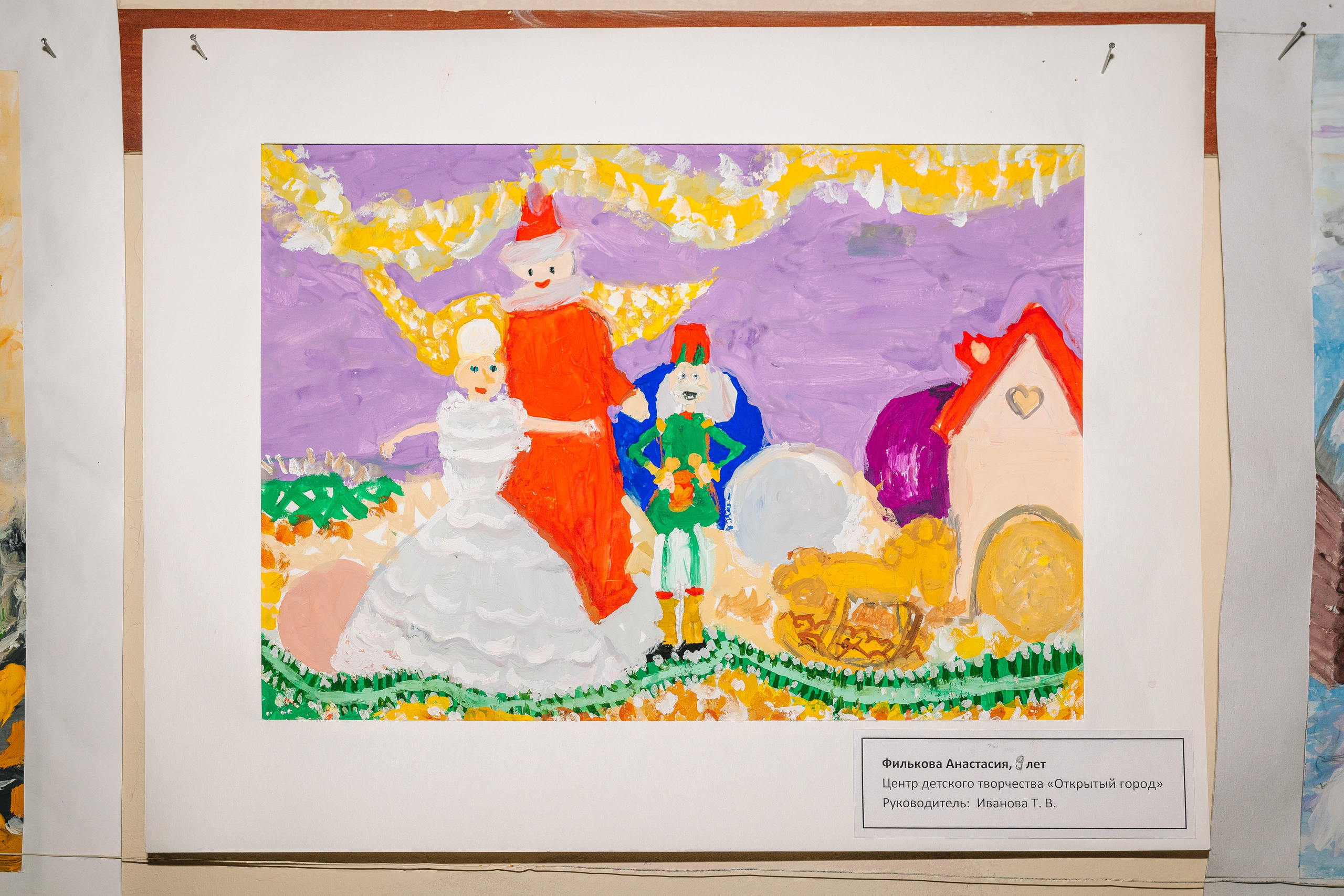 Волшебный зимний мир глазами детей. Новогодняя выставка творчества. Семейный клуб «Открытый город»