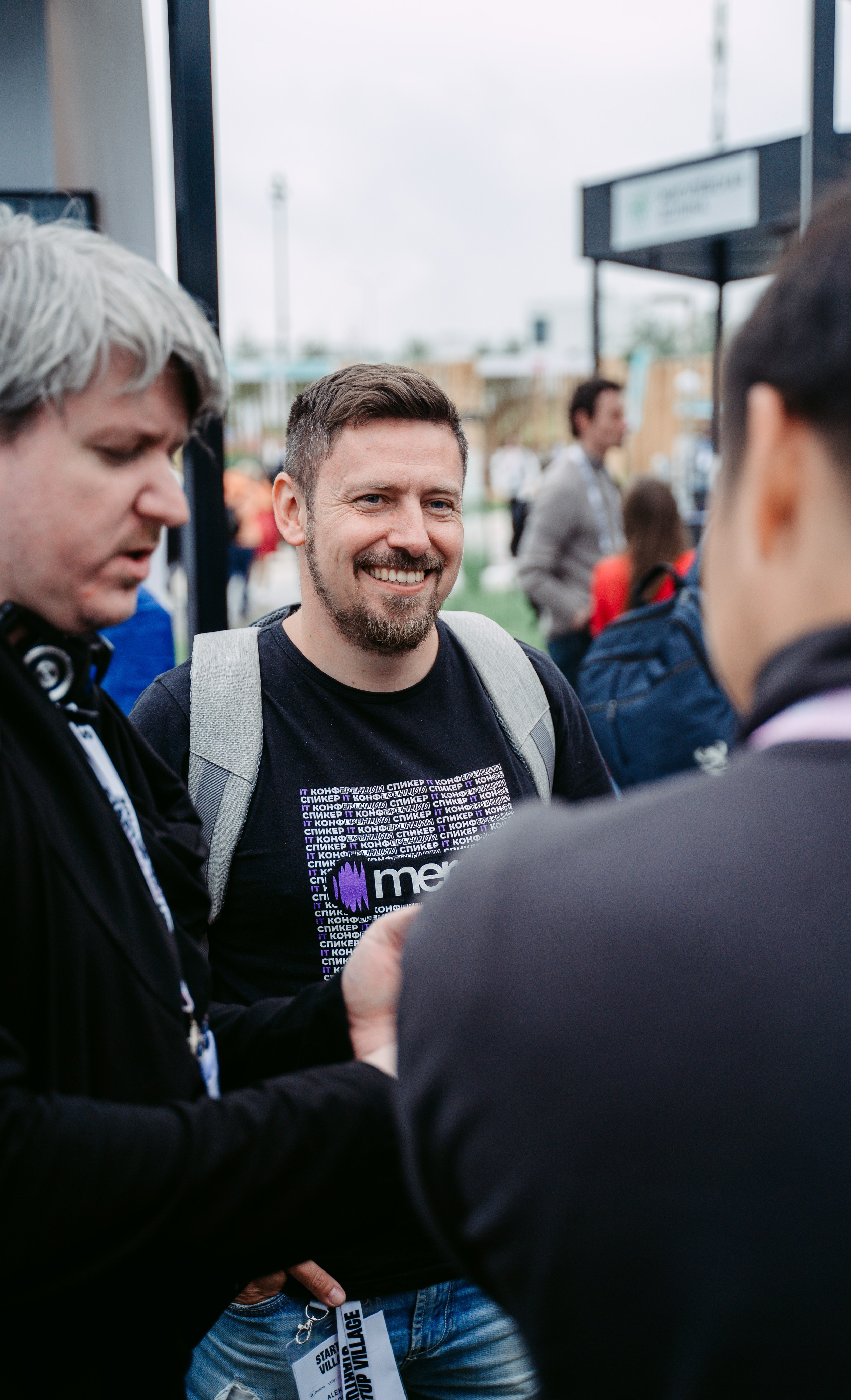 Startup Village 2023, XI Технологическая конференция / 2023. Саша Копылов, фотограф в Казани