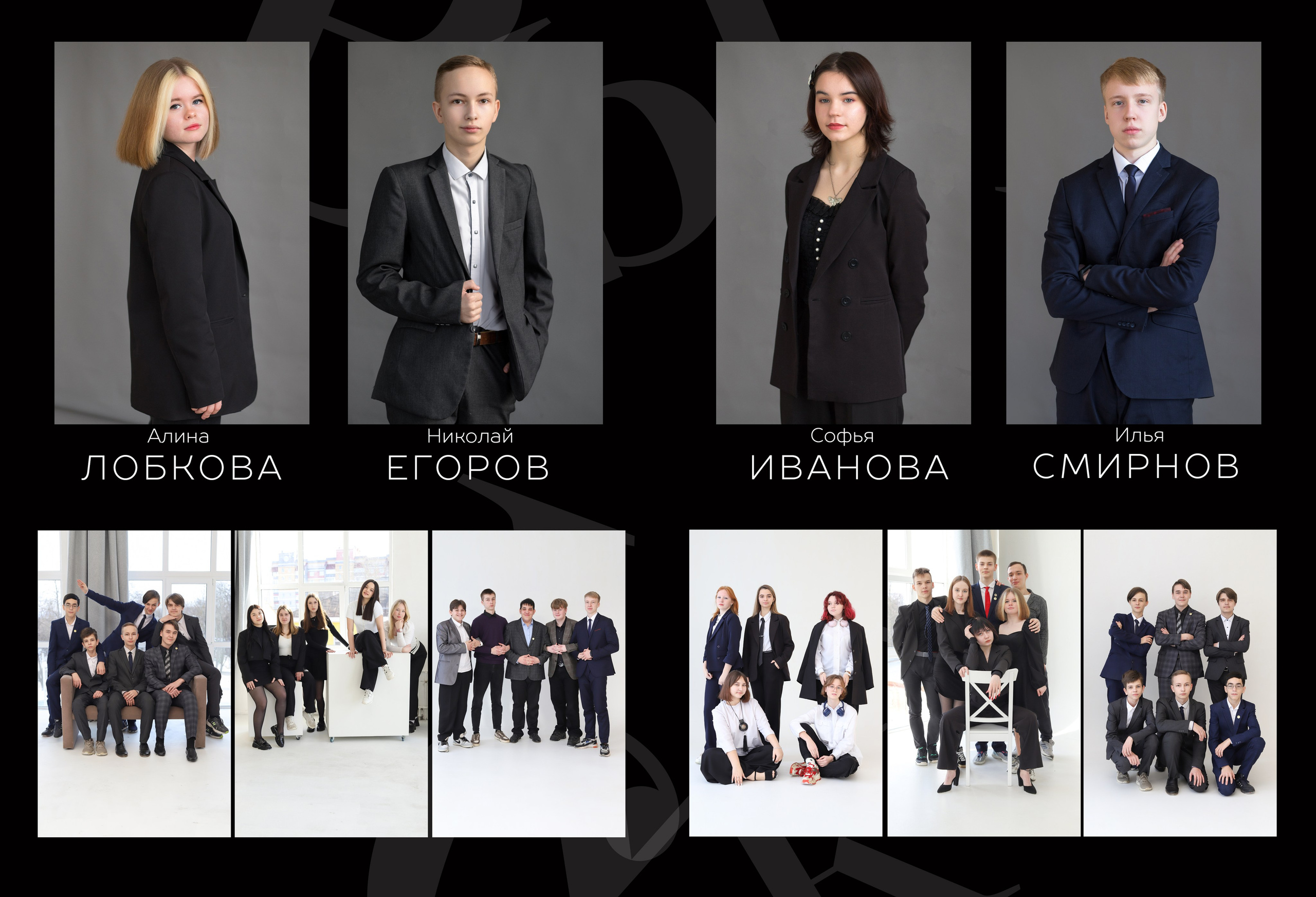 Альбом 14 разворотов 9 класс. Выпускные альбомы, индивидуальные фотосессии в Костроме