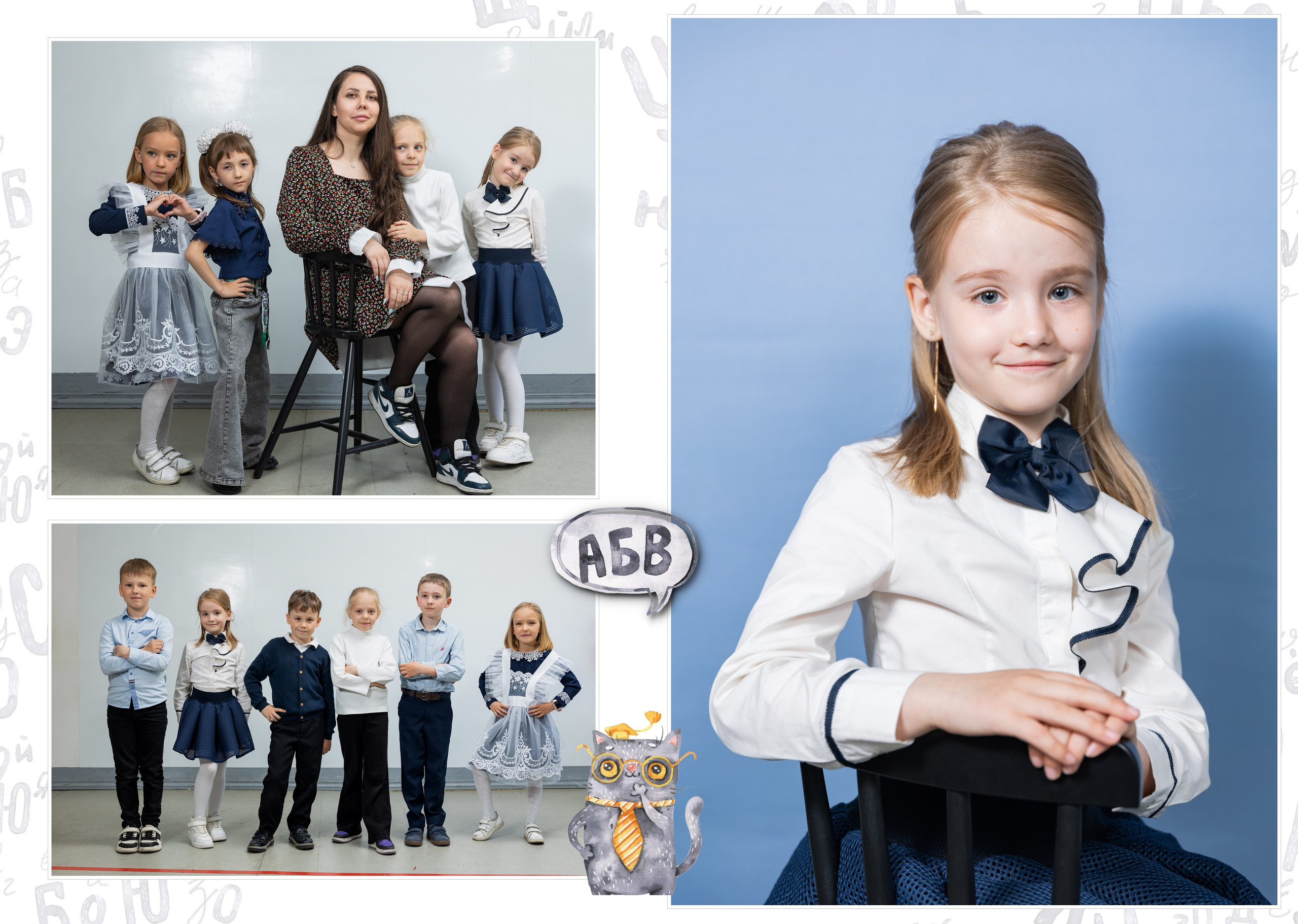 Альбом для начальной школы