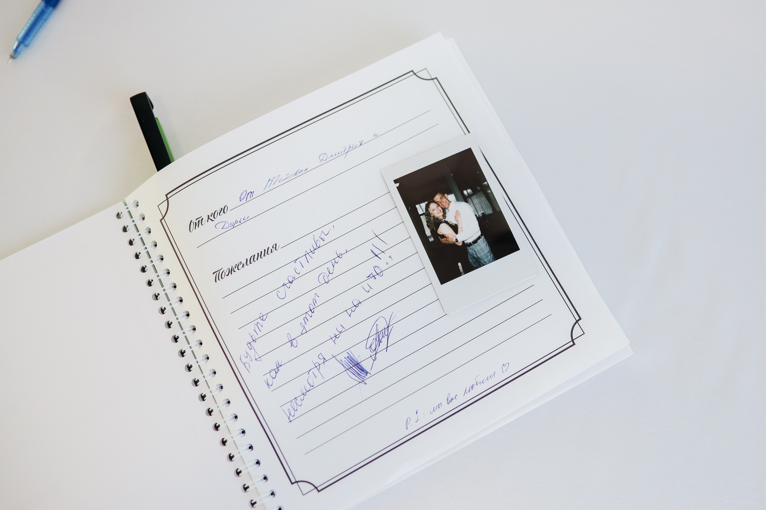 Владимир & Алена. Фотограф Самара Одинокова Ангелина