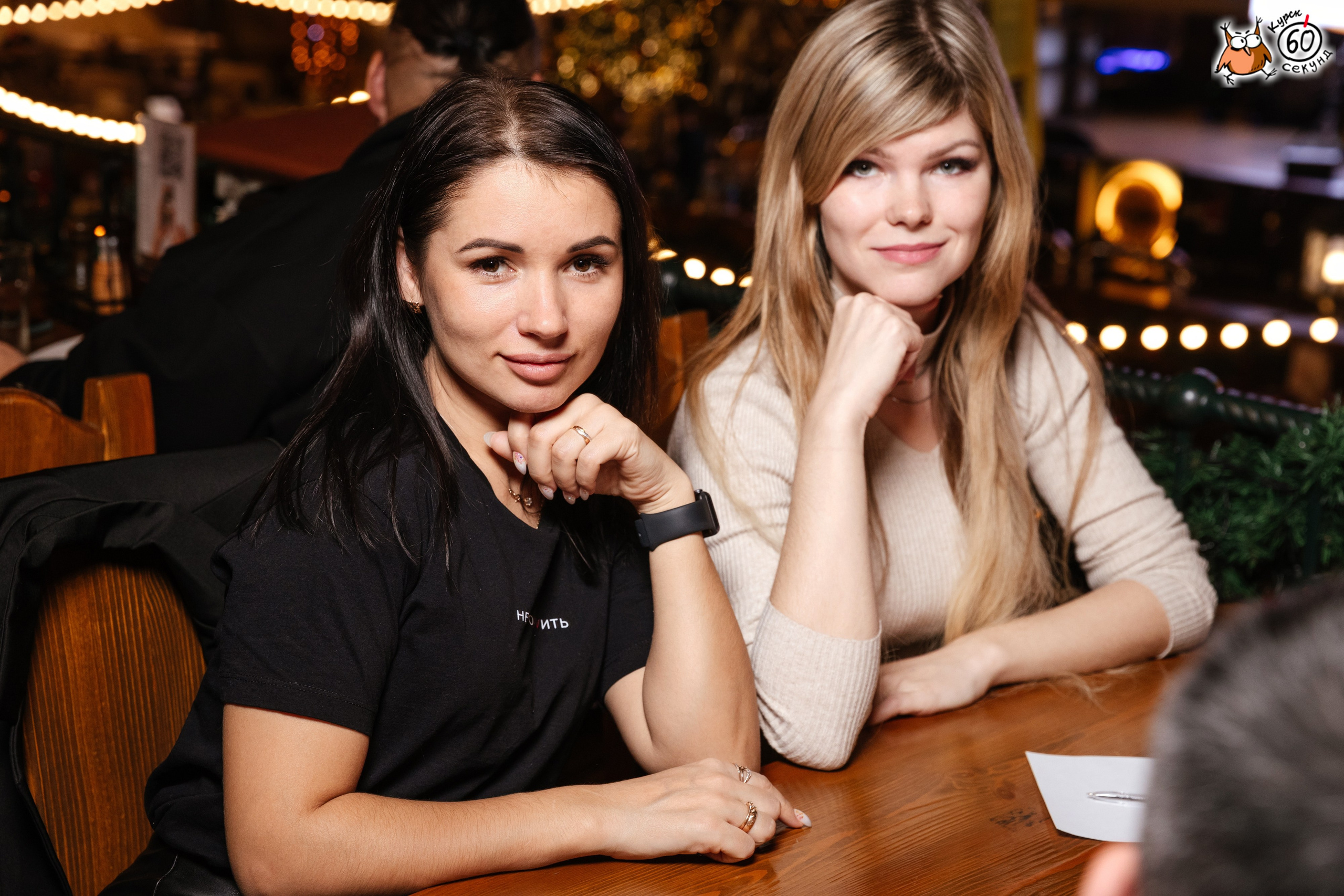 День рождения клуба 60 секунд. Семейный фотограф — Макс Белогрудов