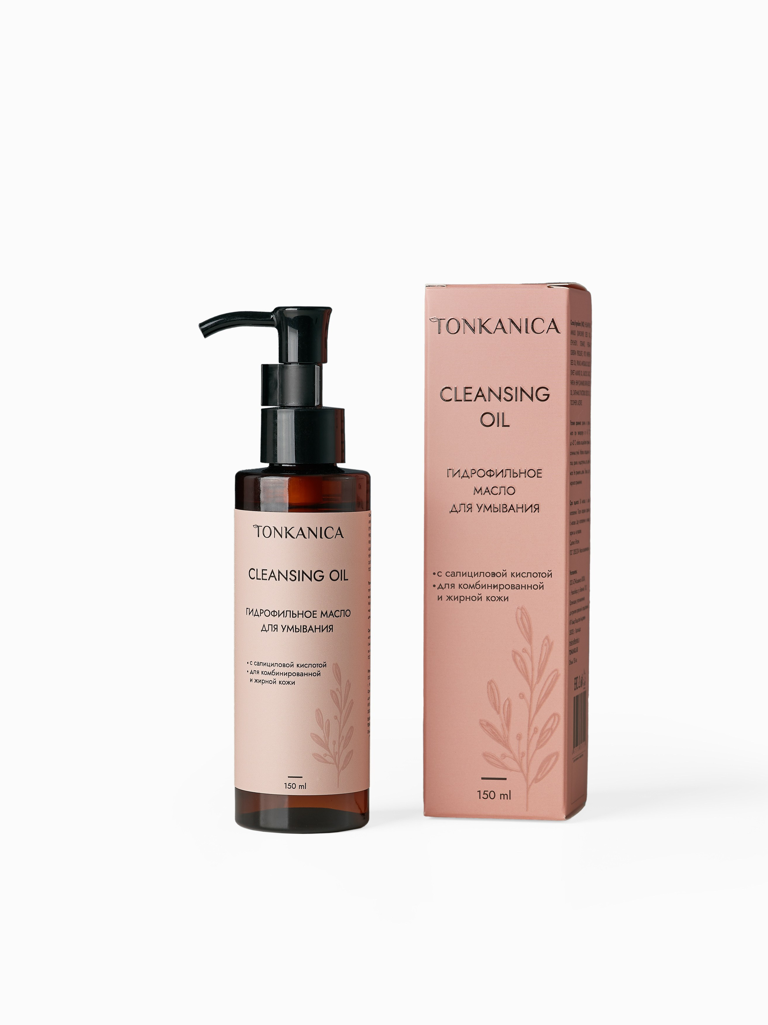 Косметика. Предметный фотограф, инфографика и видео в Санкт-Петербурге