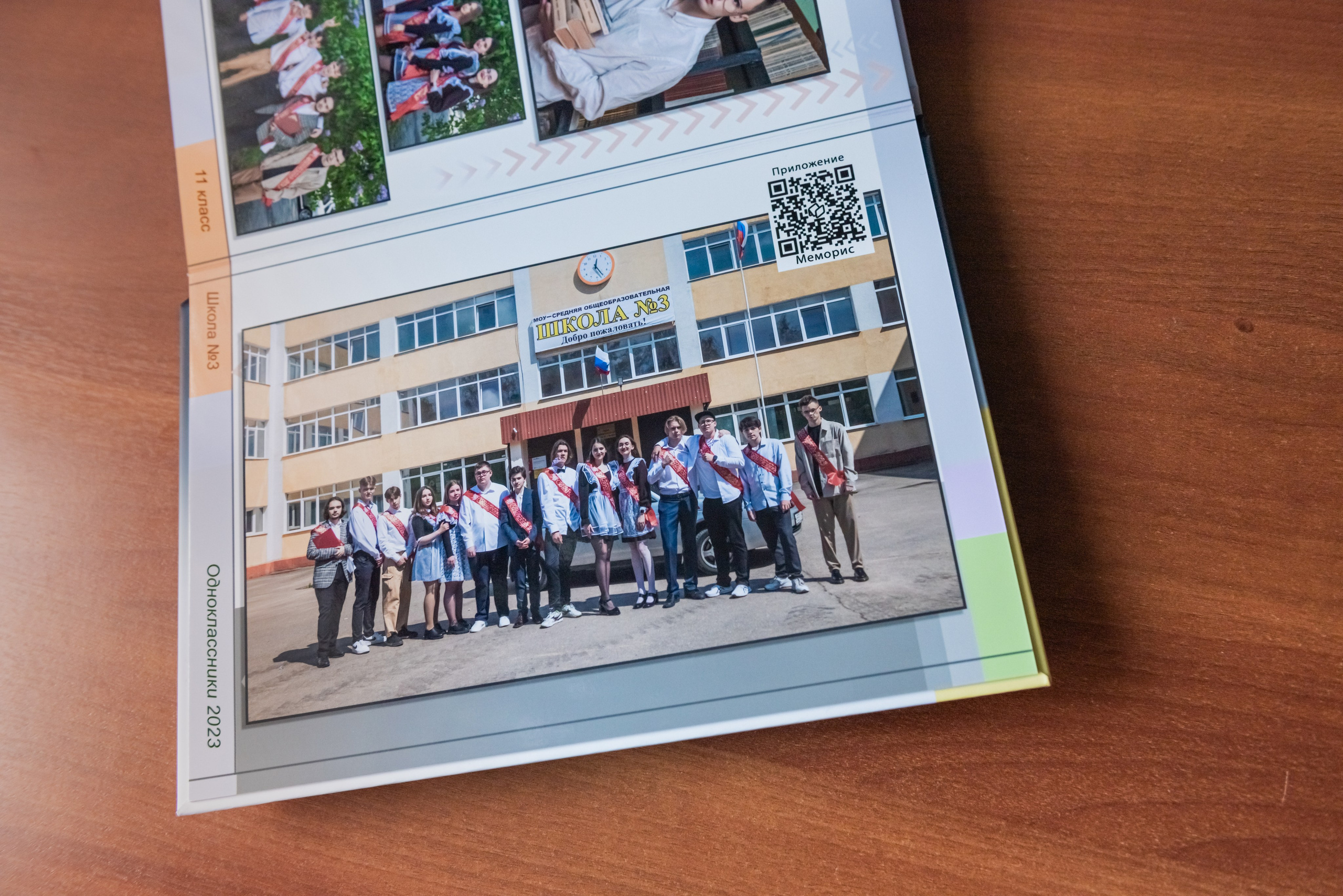 Журнал ЧБ. Фотограф Гончарова Анна г. Можайск