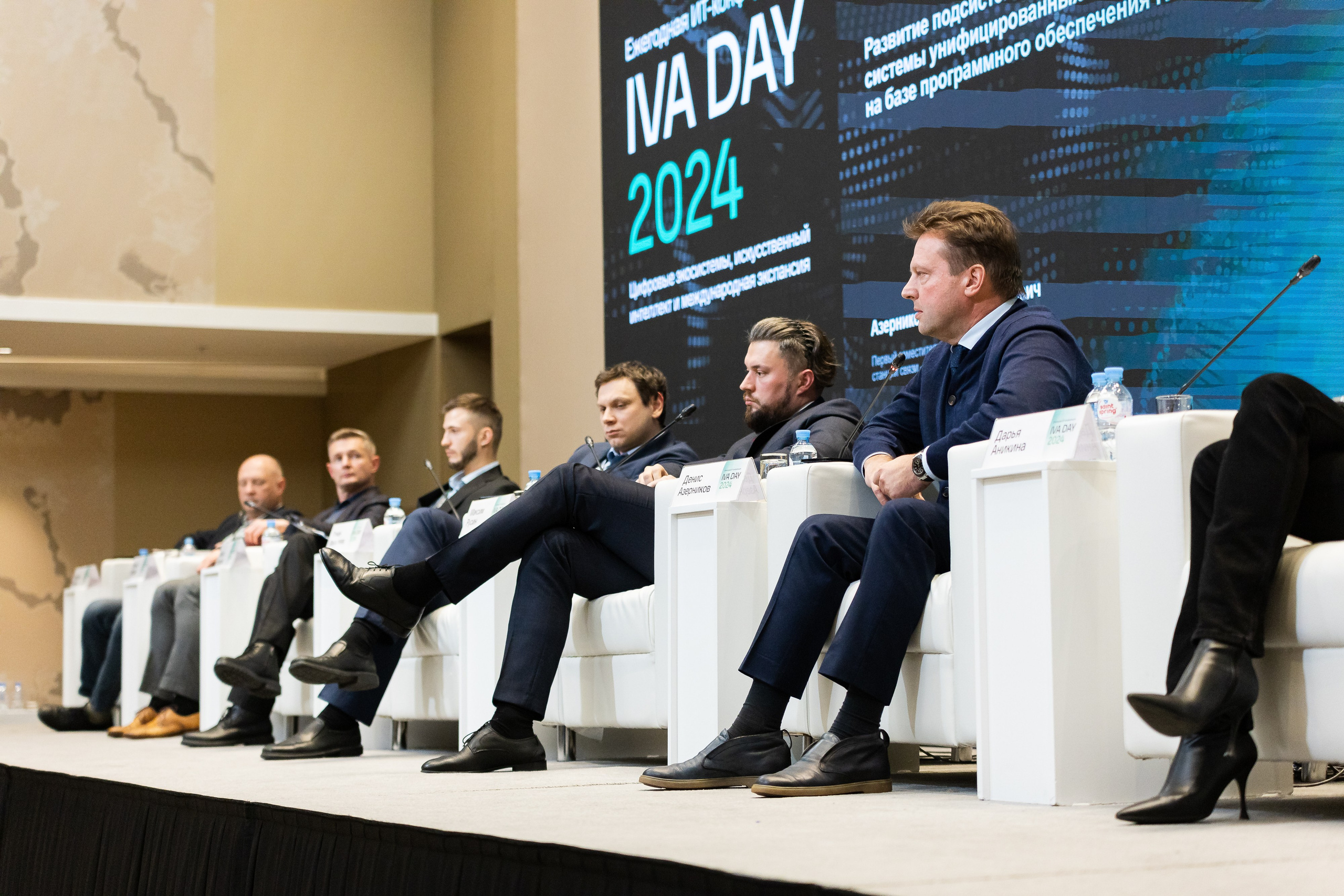 IVA DAY 2024. Свадебный и портретный фотограф в Королёве Сергей Чихарев