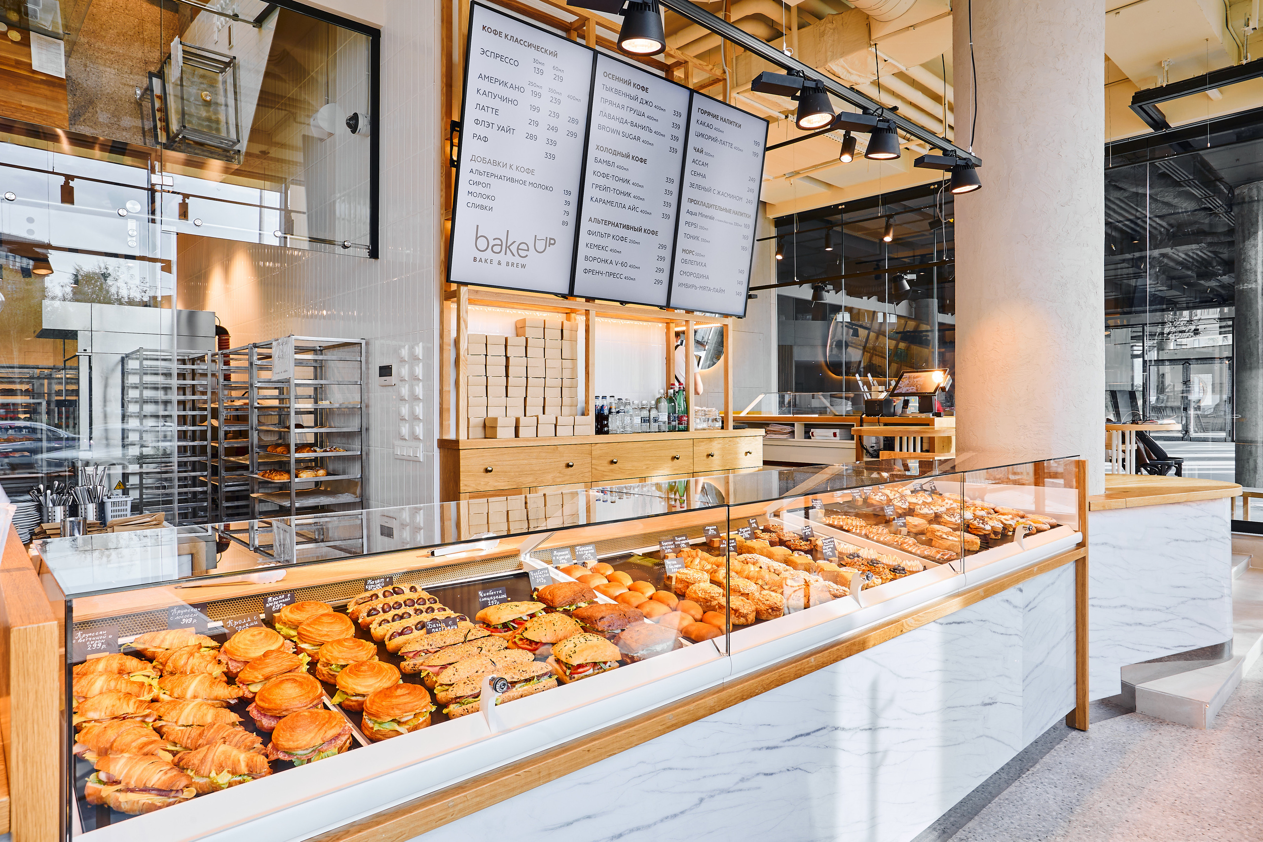 Кофейная BakeUP. Бизнес портрет Аэросъемка Интерьерная съемка Тюмень