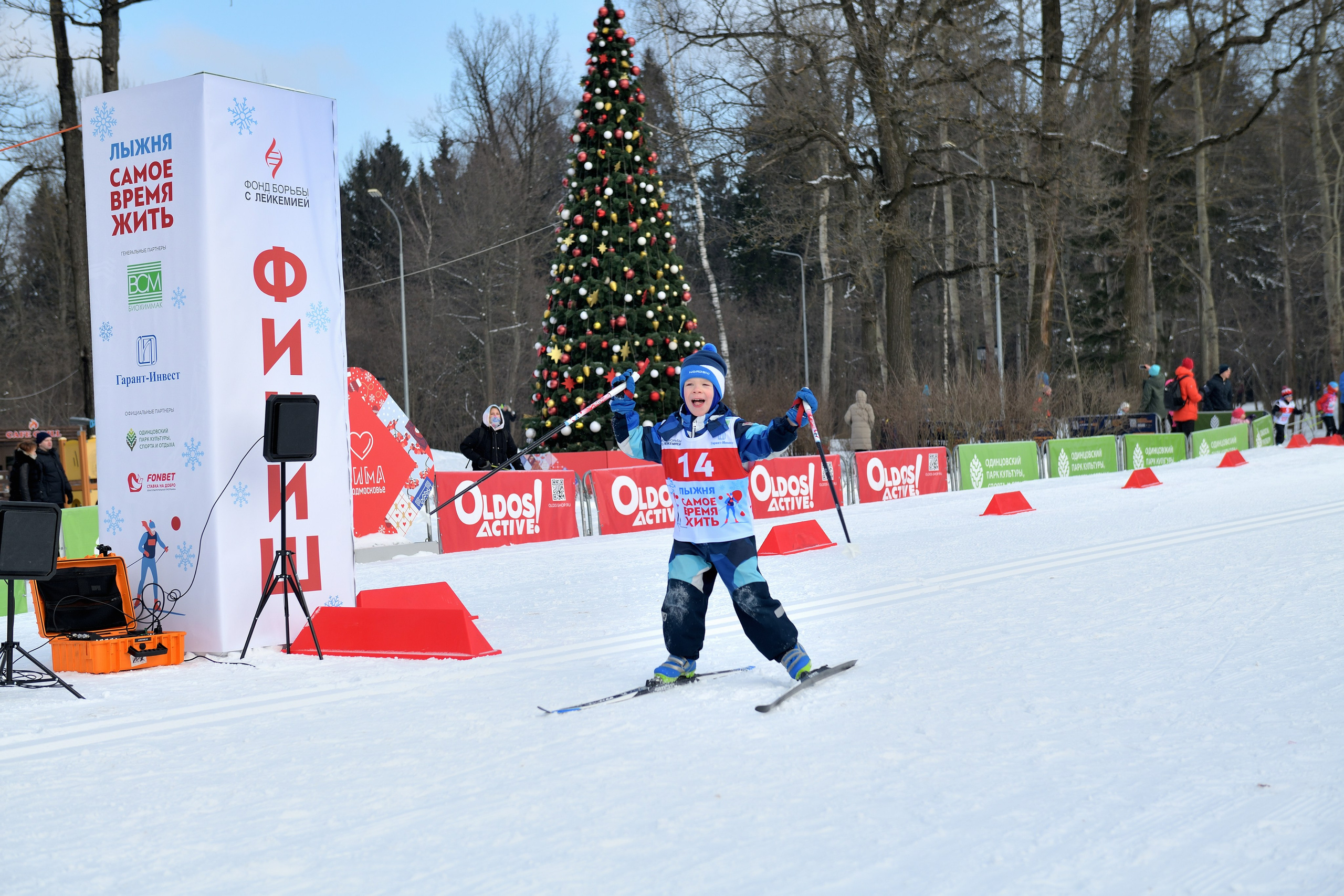 Спортивные мероприятия