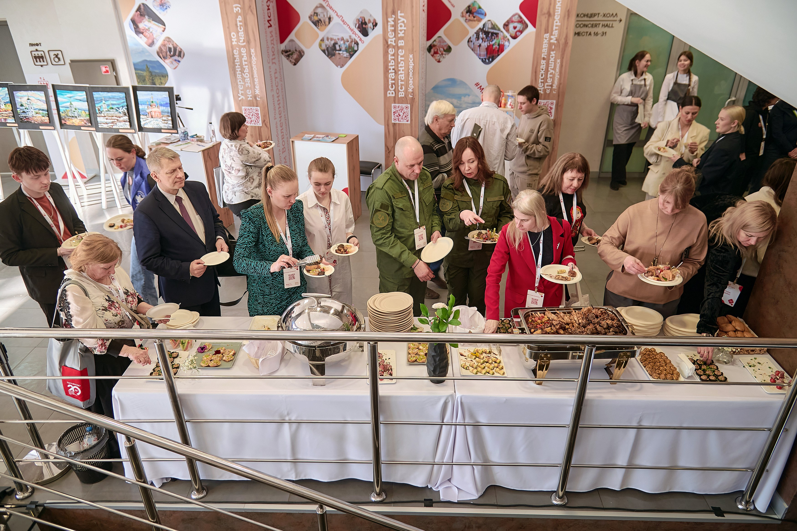 ГПКК Партнёрство 20 лет — Фестиваль успешных практик — СФУ. Фотограф Яковлев Роман — Красноярск