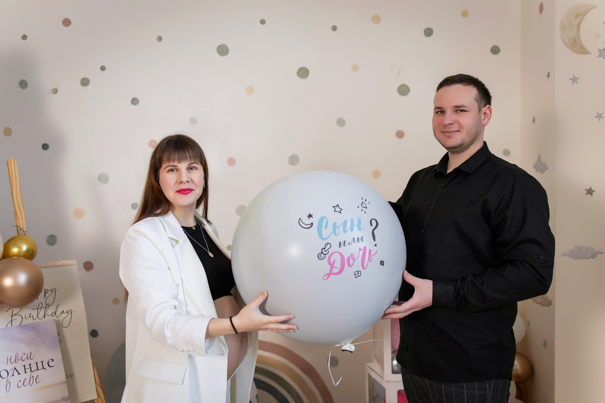 Gender Party. Anneta Benthen | Photographer
