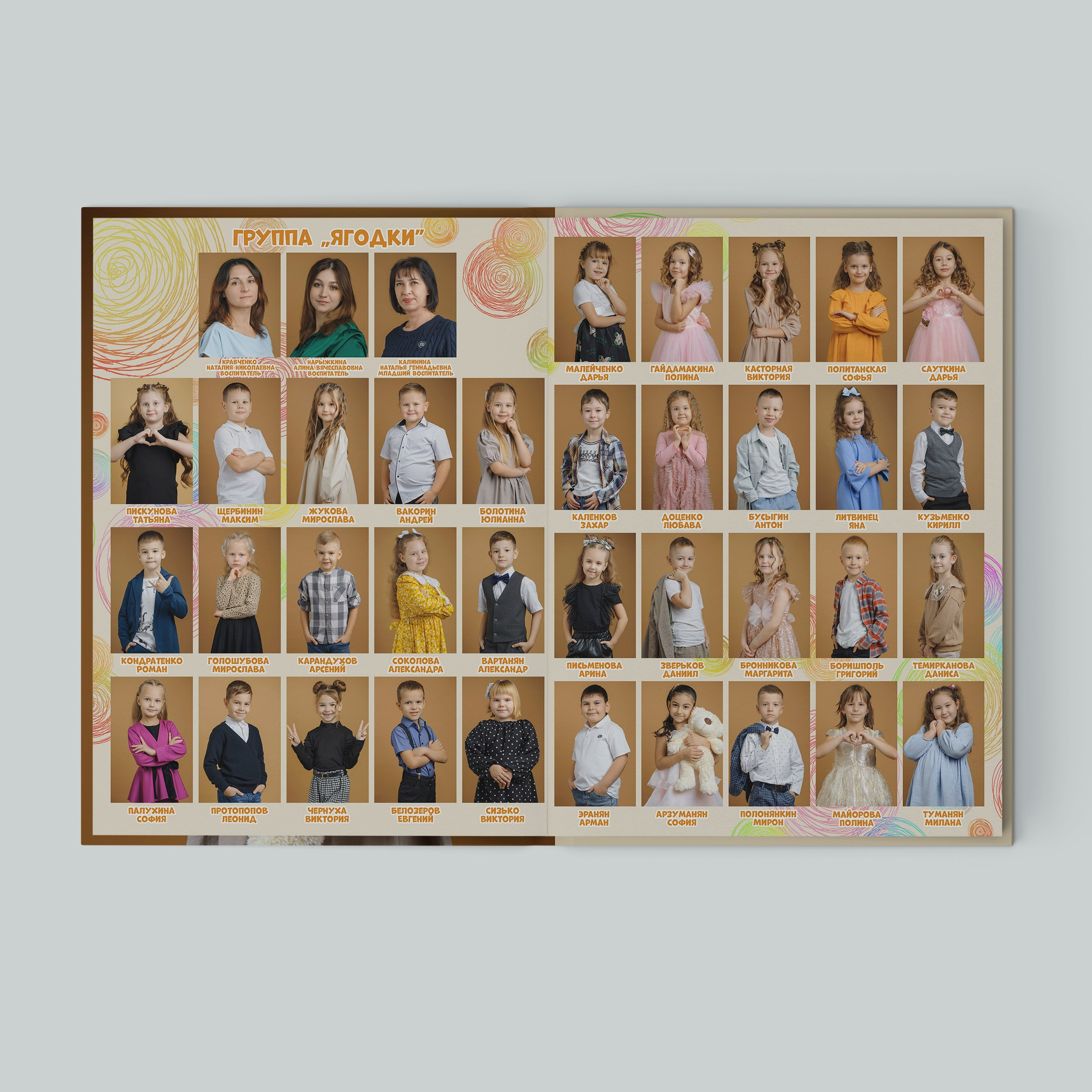 ДЕТСКИЙ САД. Фотограф в Ставрополе Рустам Рахимов