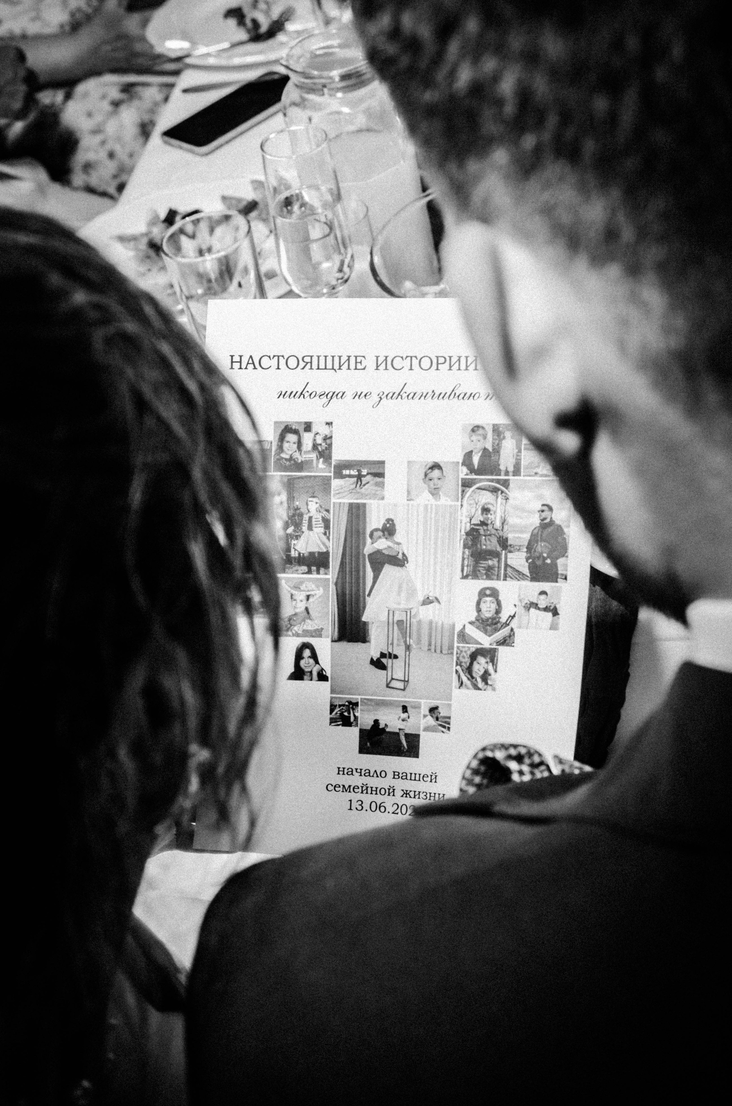 Артем и Наталья Wedding day. ♦ Фотограф Москва и МО ♦ Самолюк Антон
