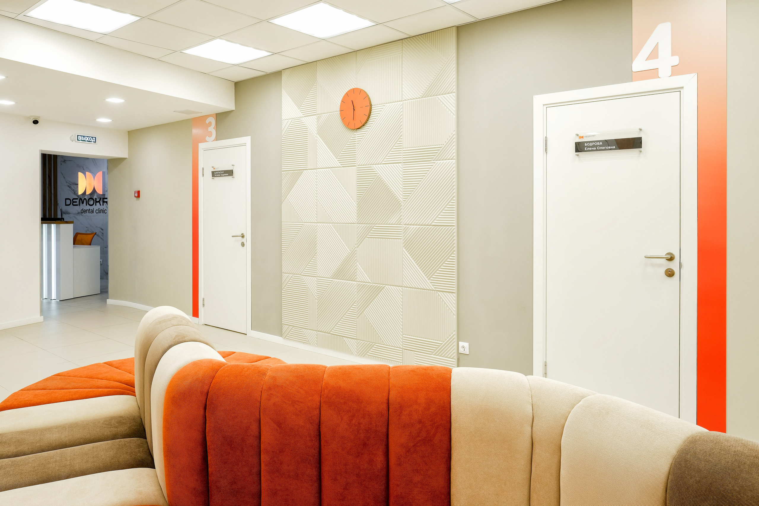 Стоматологии — интернат фотосъемка. Свадебный и репортажной фотограф Денис Ожигин в Краснодаре и Краснодарском крае