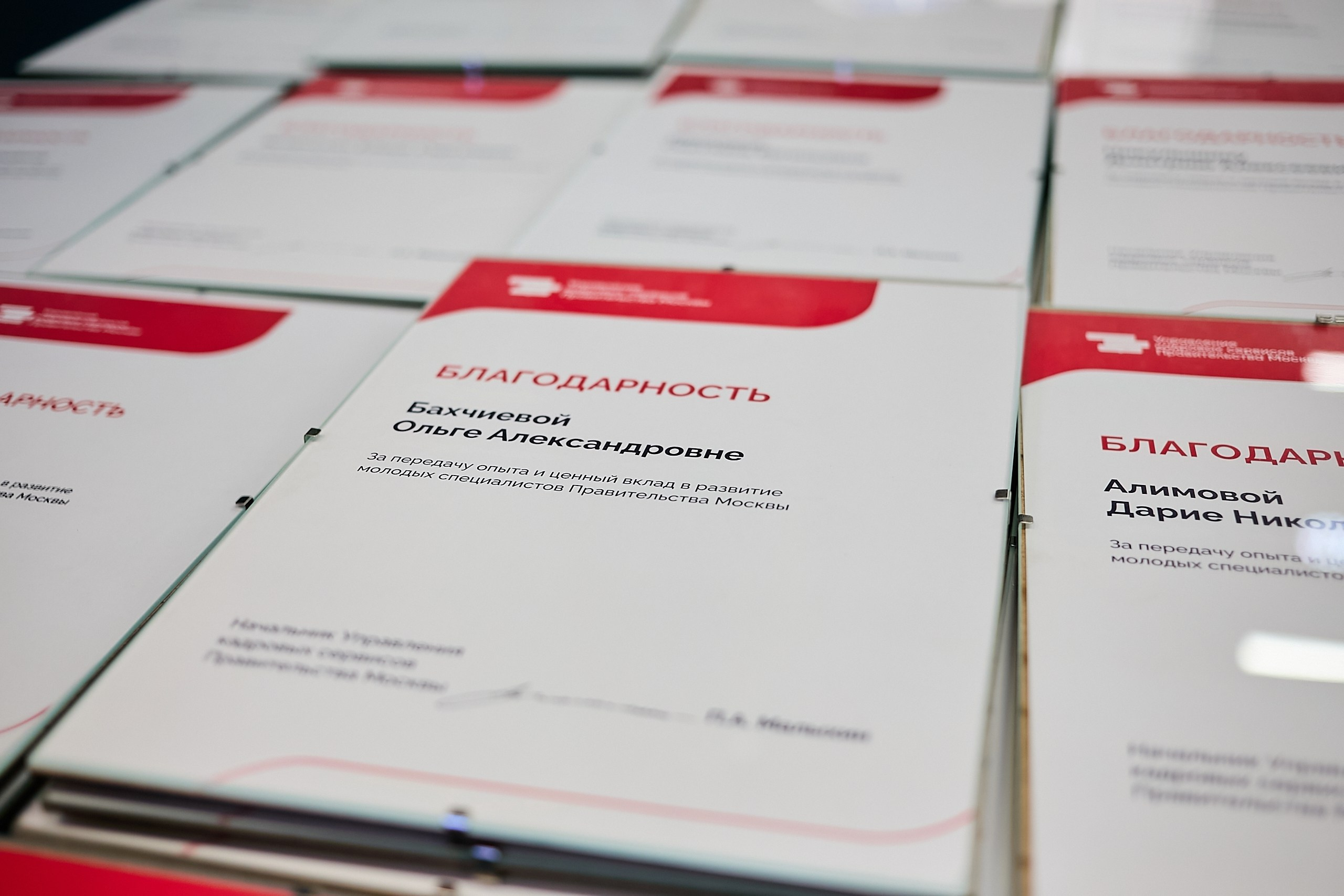 День наставника / Мероприятие для наставников и сотрудников кадровых. Фотограф и Видеограф в Москве. Олег Корушев