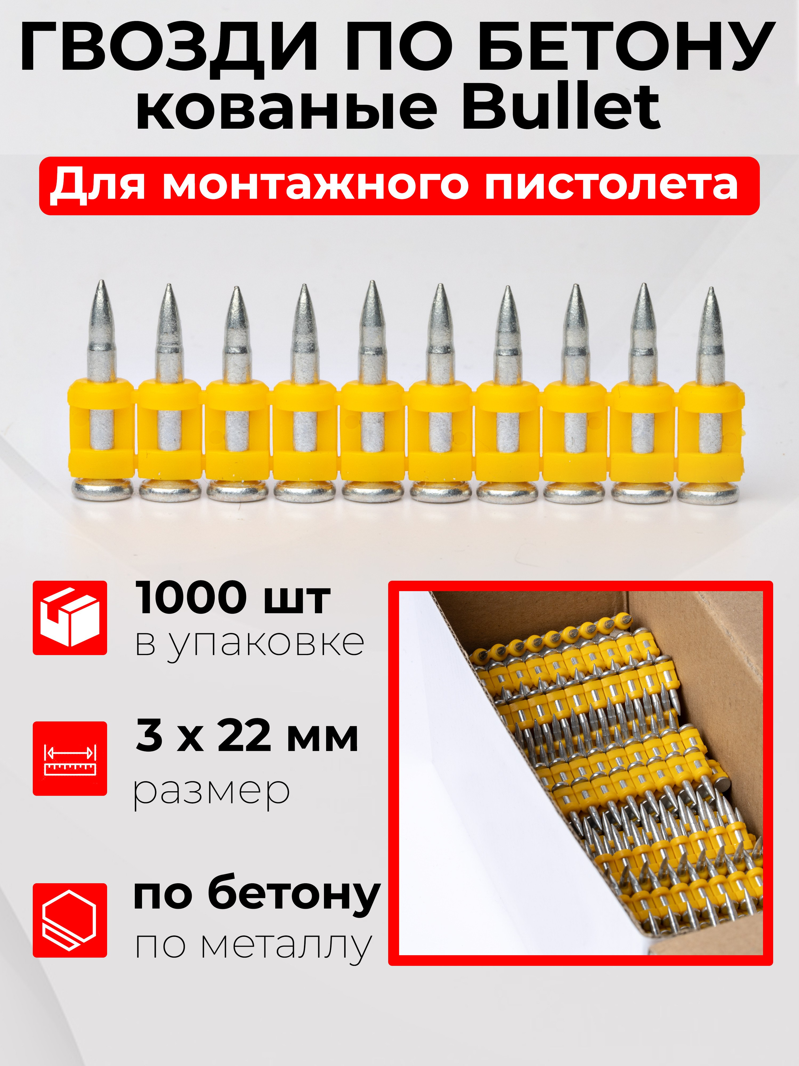 Предметка. Фотограф Михаил Белозеров