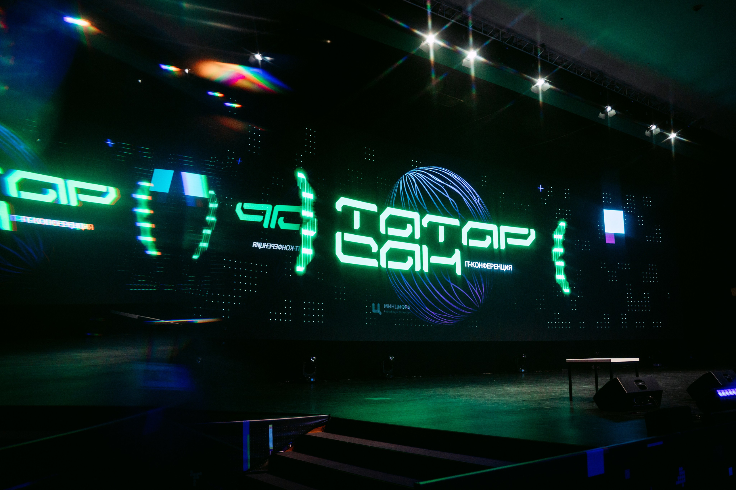 Татар Сан. Главная