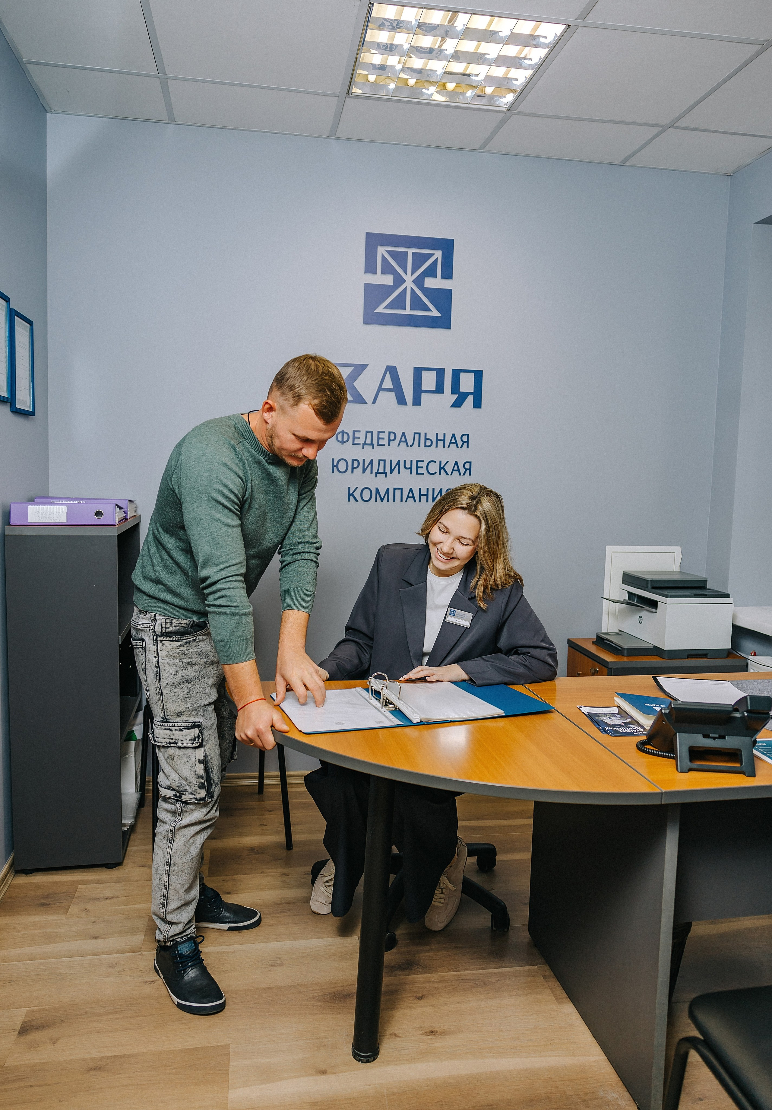 Юридическая компания «Заря». Александр Антонов. Профессиональный свадебный, репортажный фотограф в Москве, Подольске. Фото+Видео на любой праздник