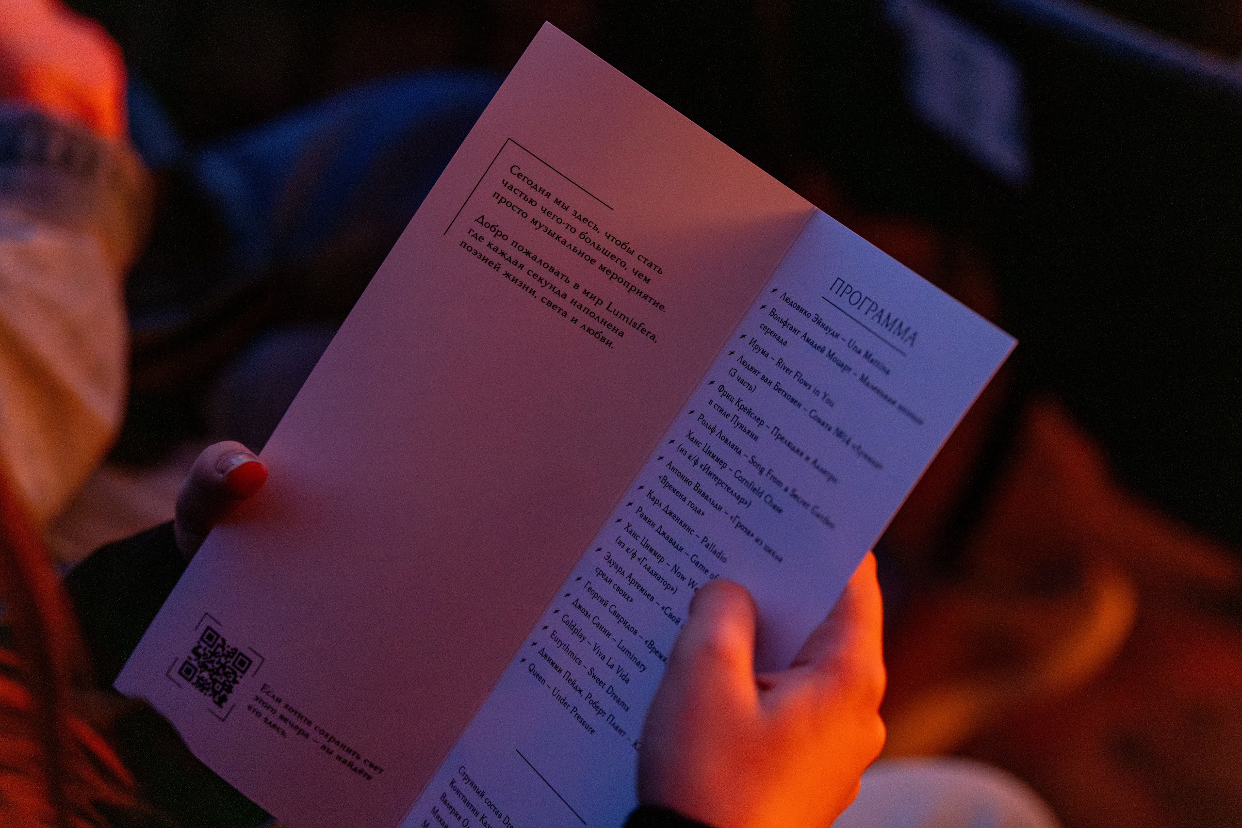 Симфонический оркестр Lumisfera при свечах. Фотограф Никита Комаров