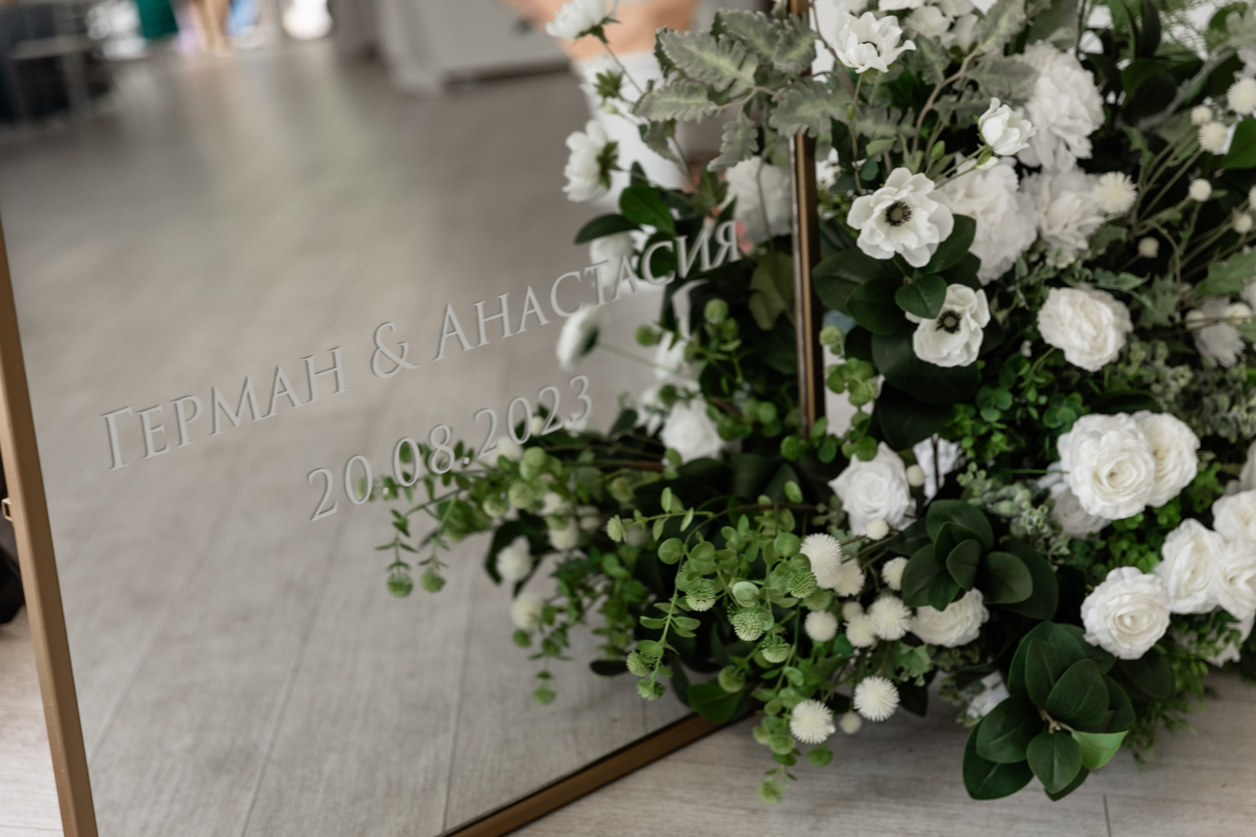 Герман и Анастасия (Artiland). Татьяна Чернышова свадебный фотограф Москва