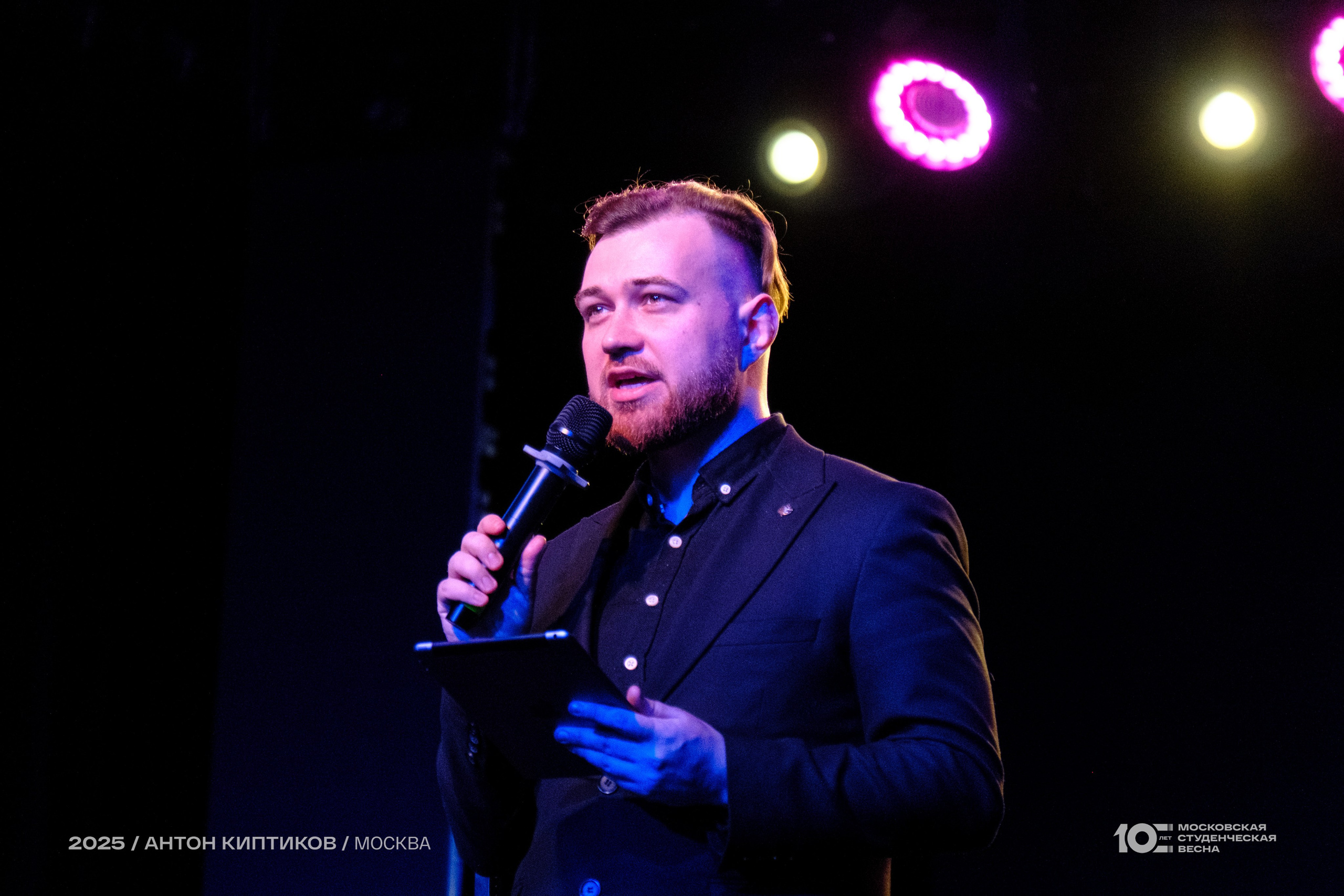 Московская Студенческая Весна 2025. Антон Киптиков фотограф