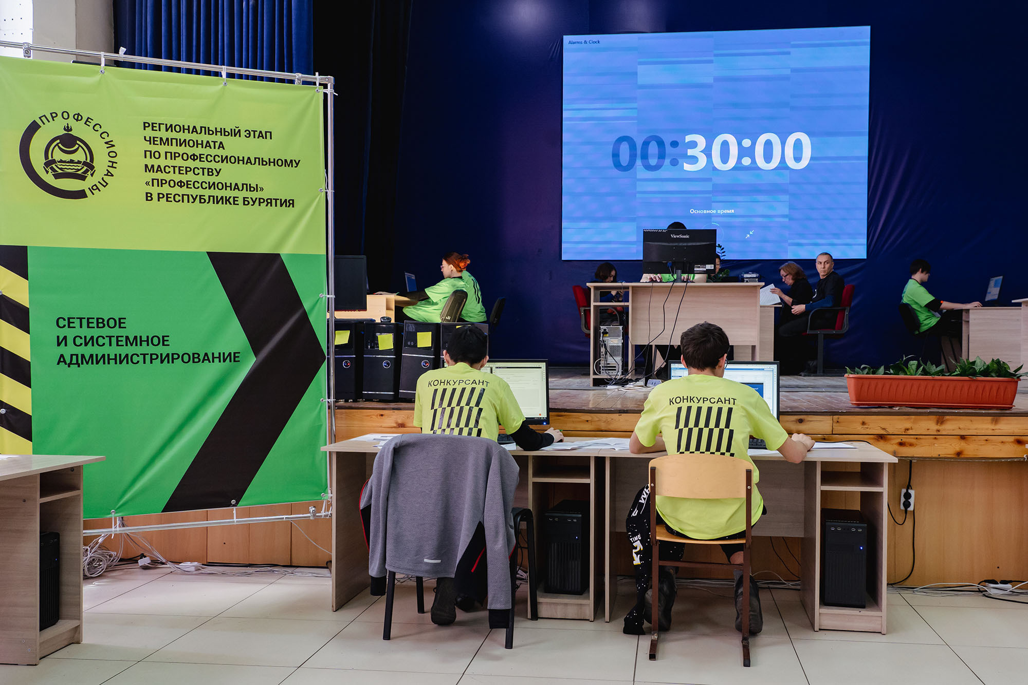 Региональный этап чемпионата по профессиональному мастерству «Профессионалы». Фотограф Улан-Удэ Этагоров Баир