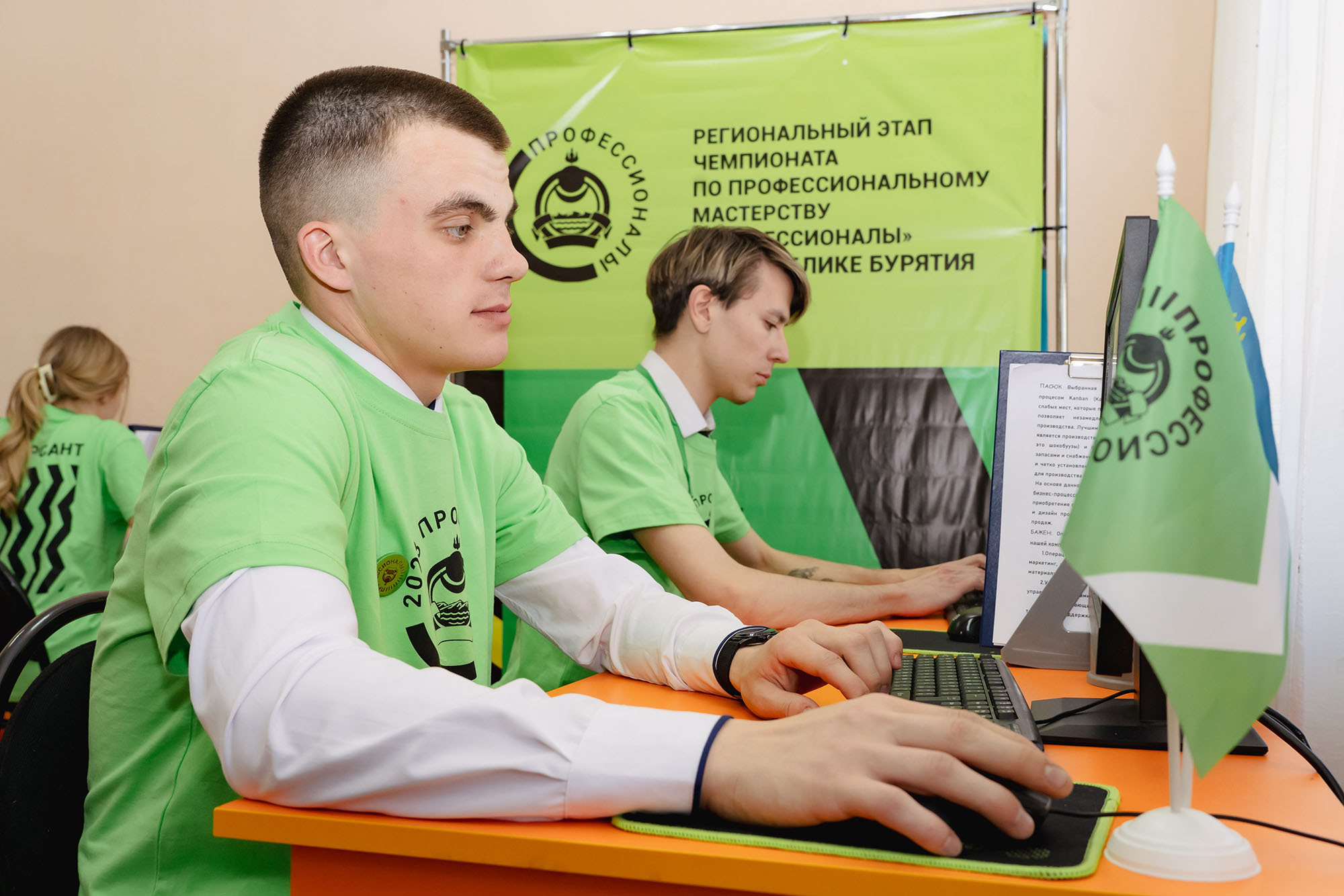 Региональный этап чемпионата по профессиональному мастерству «Профессионалы». Фотограф Улан-Удэ Этагоров Баир