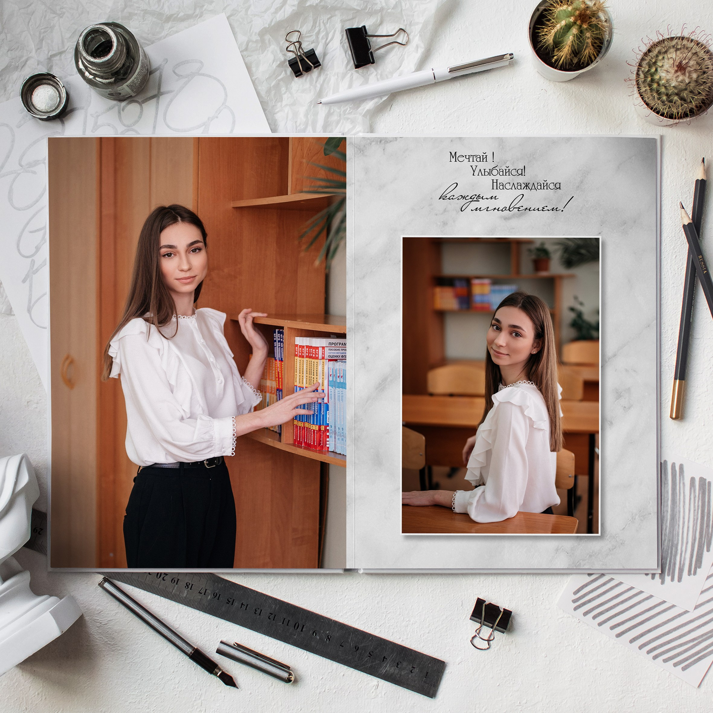 S C H O O L II. Фотограф Юлия Павлова Красноярск