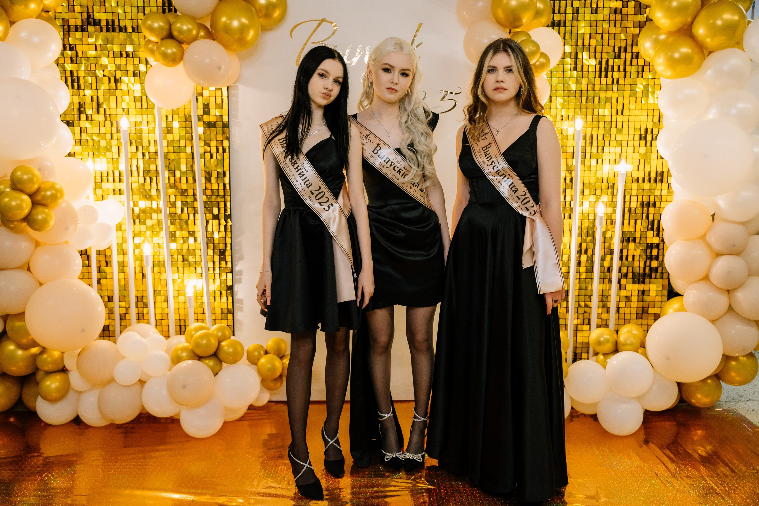 Выпускной 15 школа