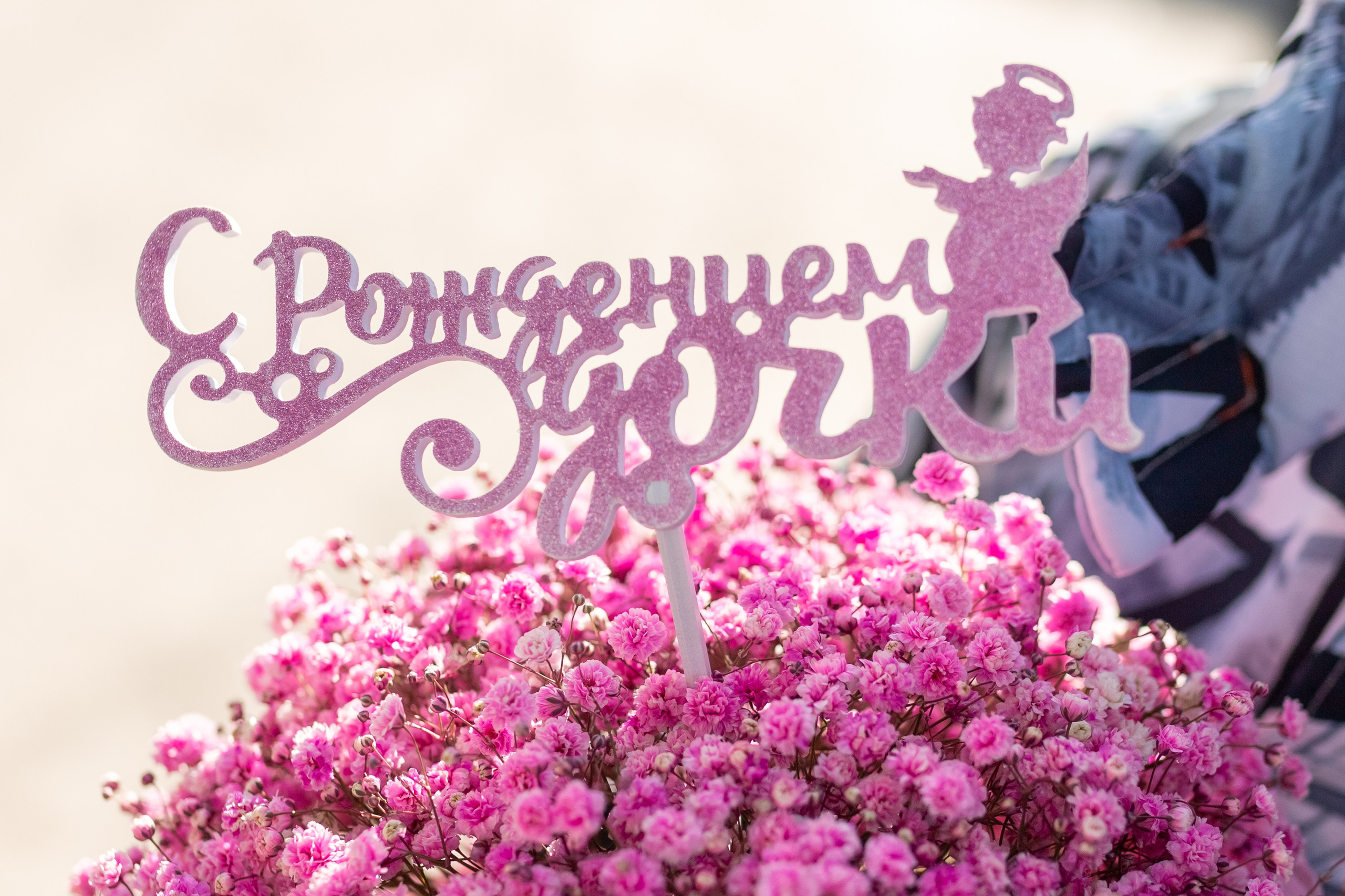 Выписка из роддома в городе Ростове-на-Дону. Олеся Семейская свадебный и семейный фотограф в Ростове-на-Дону