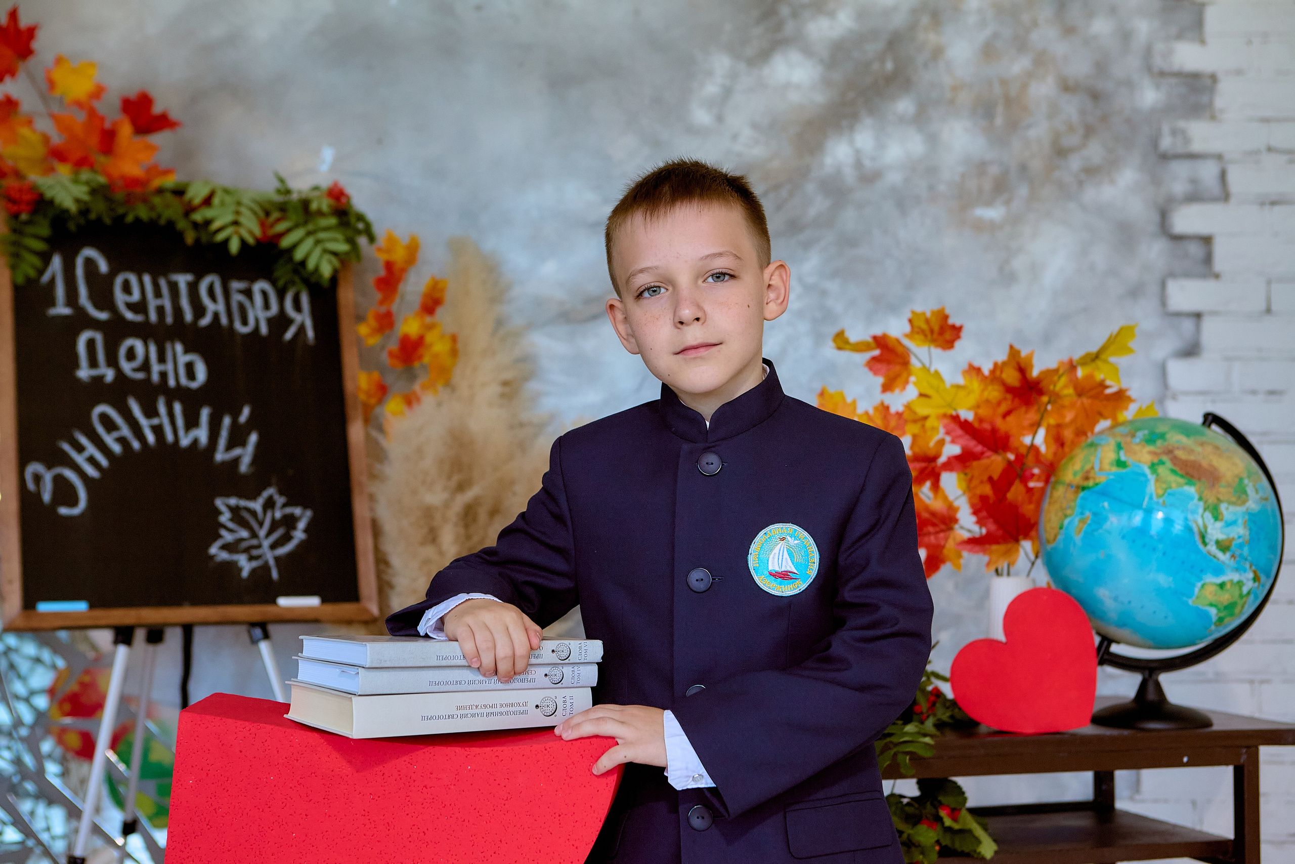 Творческая фотосессия в День Знаний