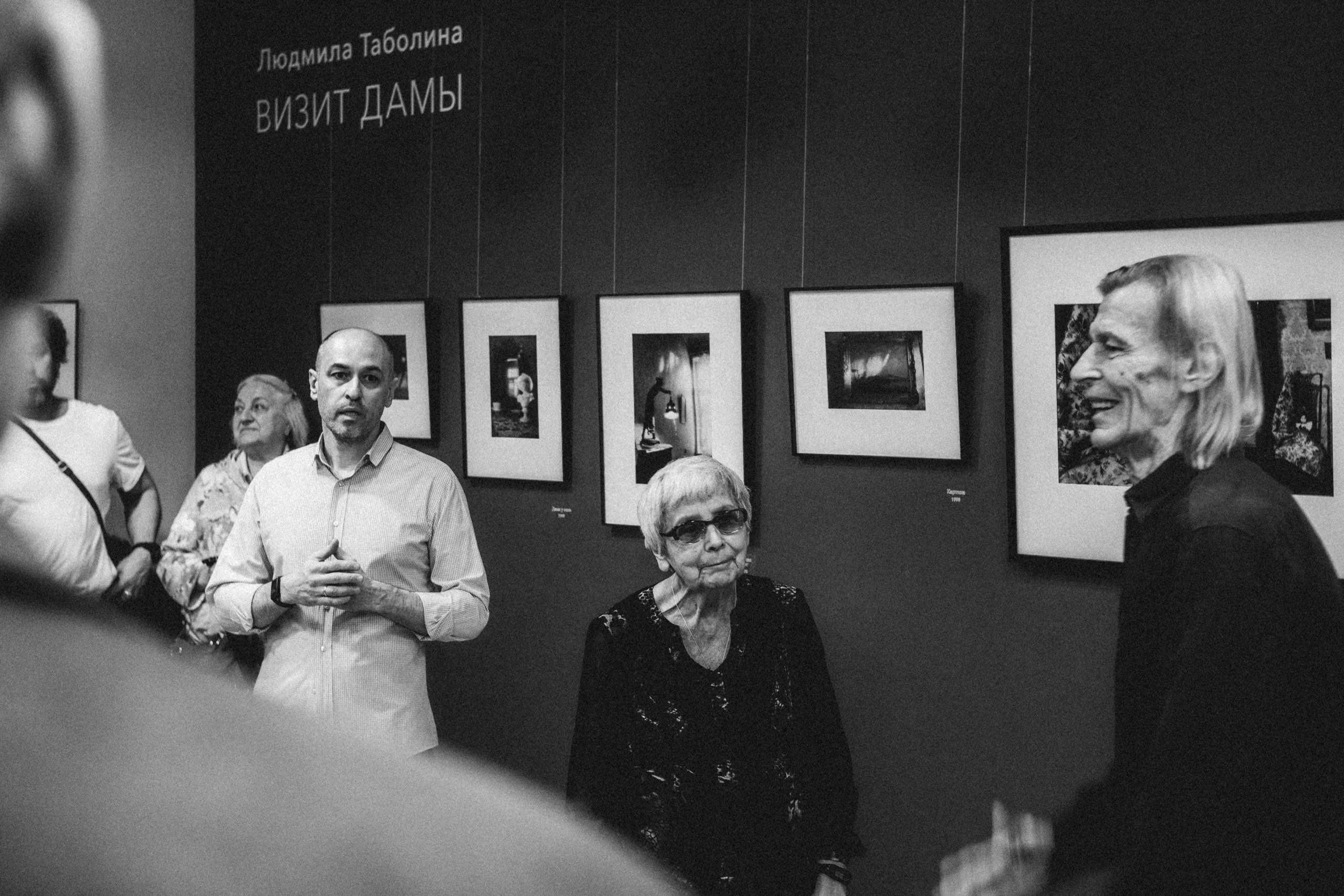 AoF. Людмила Таболина. Игорь Гичка. Портрет с любовью