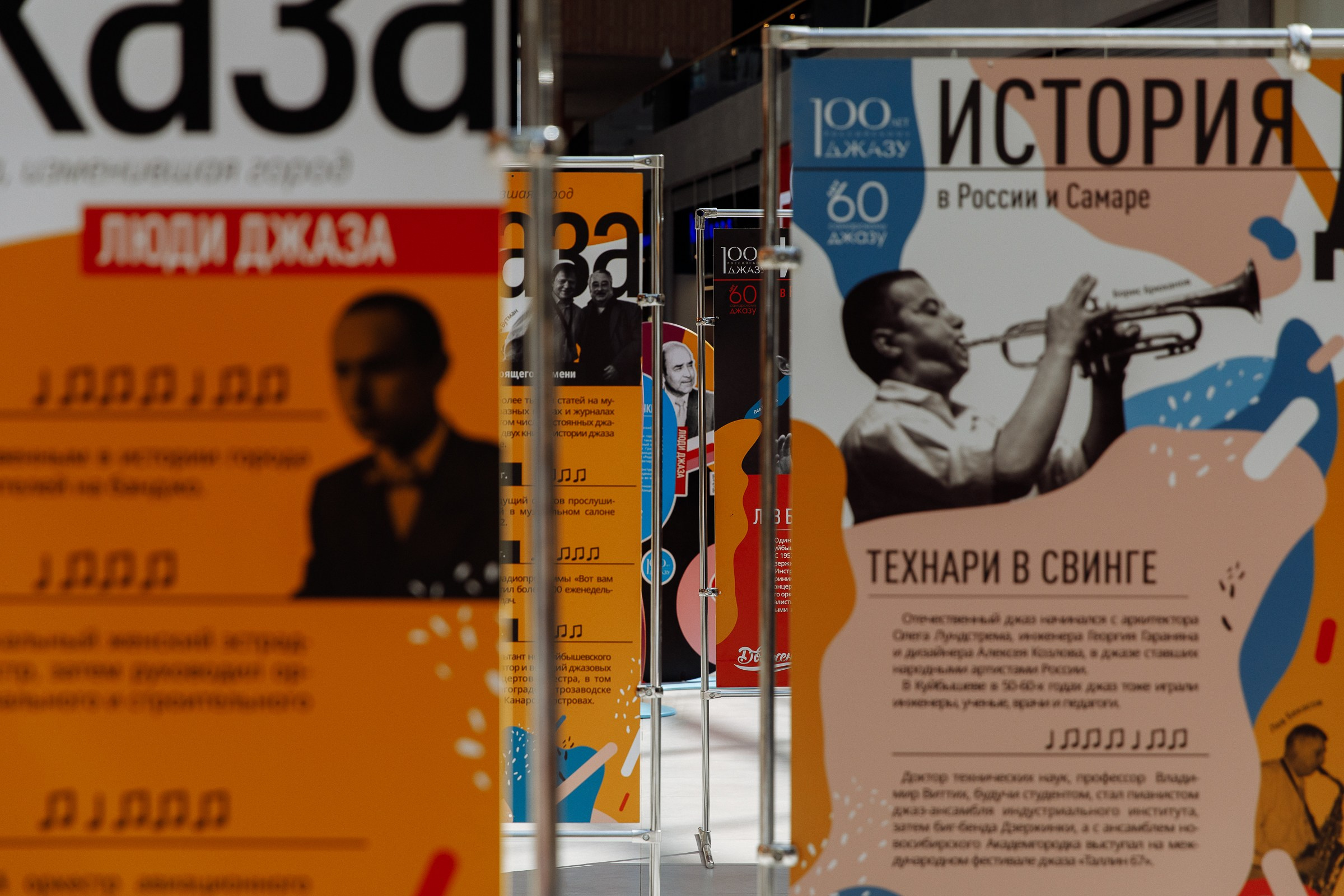 ГУДОК Фестивиаль Джаза. Свадебный фотограф в Самаре и Тольятти Полина Никитина