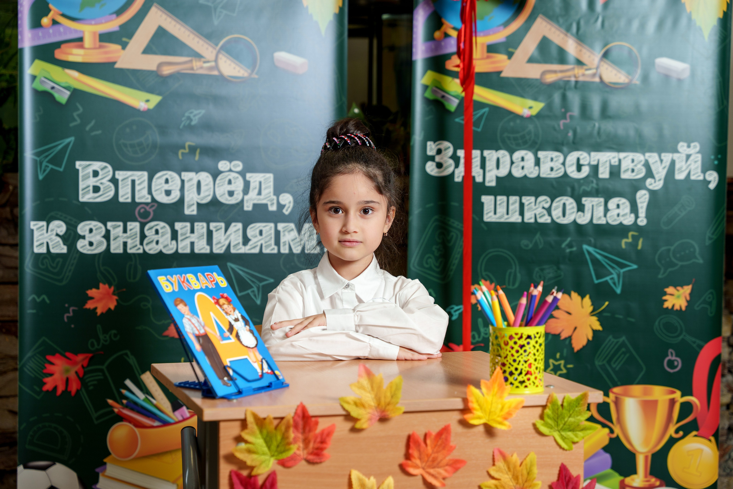 Школа № 7. Станислав Тюрин Фотограф Москва. Индивидуальные и семейные фотосессии;