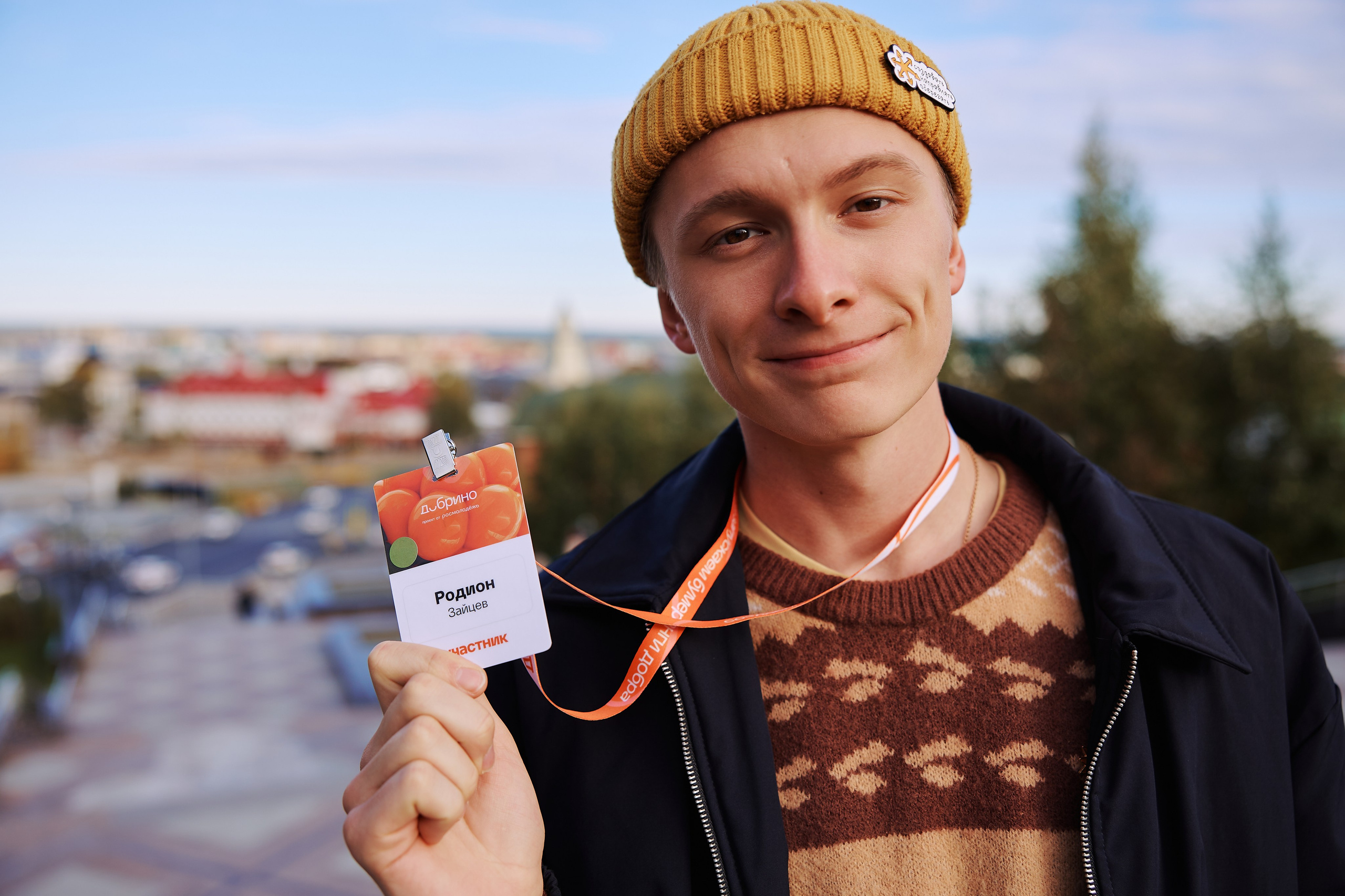 Всероссийский форум развития гражданского общества «Добрино» 2025. Фотограф в Челябинске — Дмитрий Носов