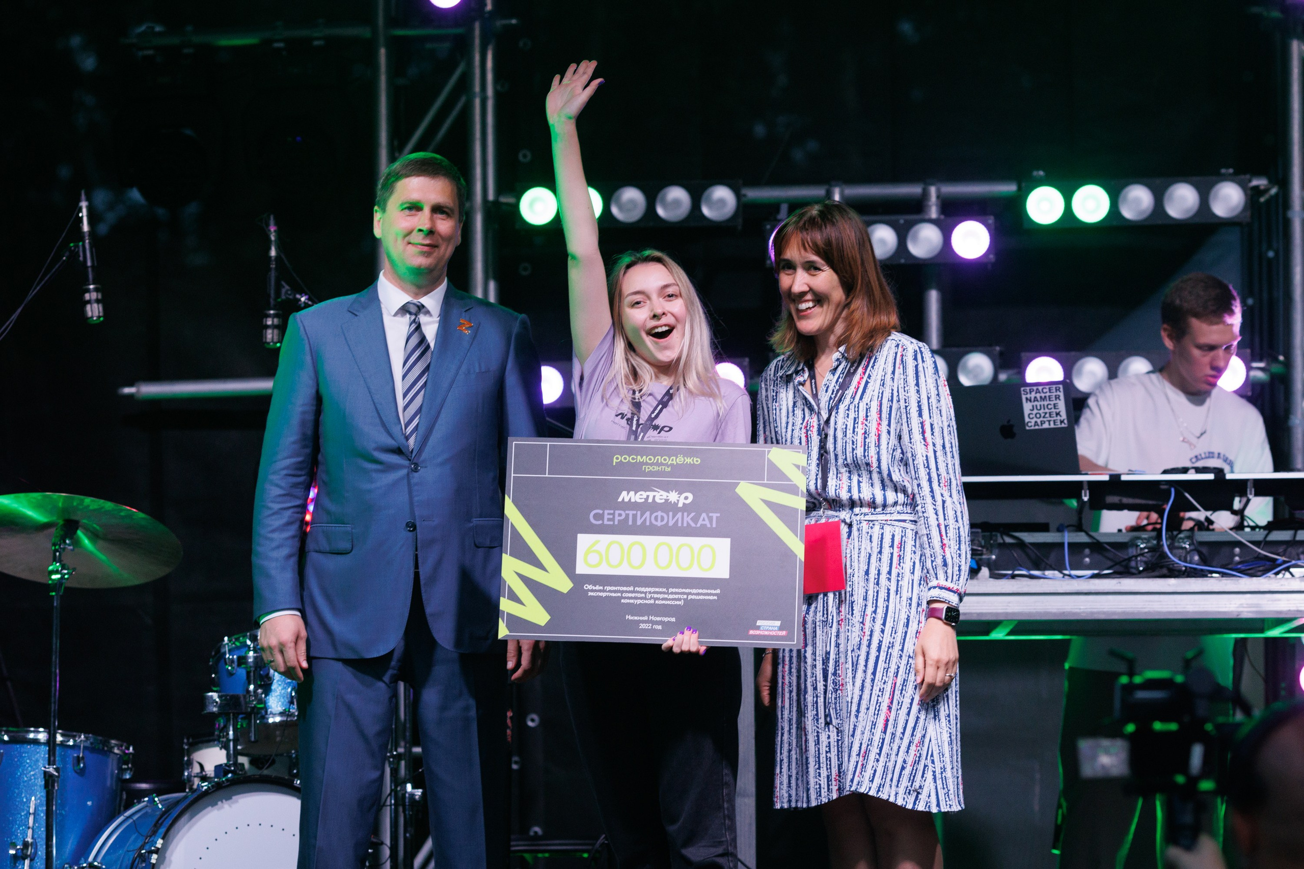 Репортажная съемка событий, конференций, форумов. Фотограф Чугунов Александр