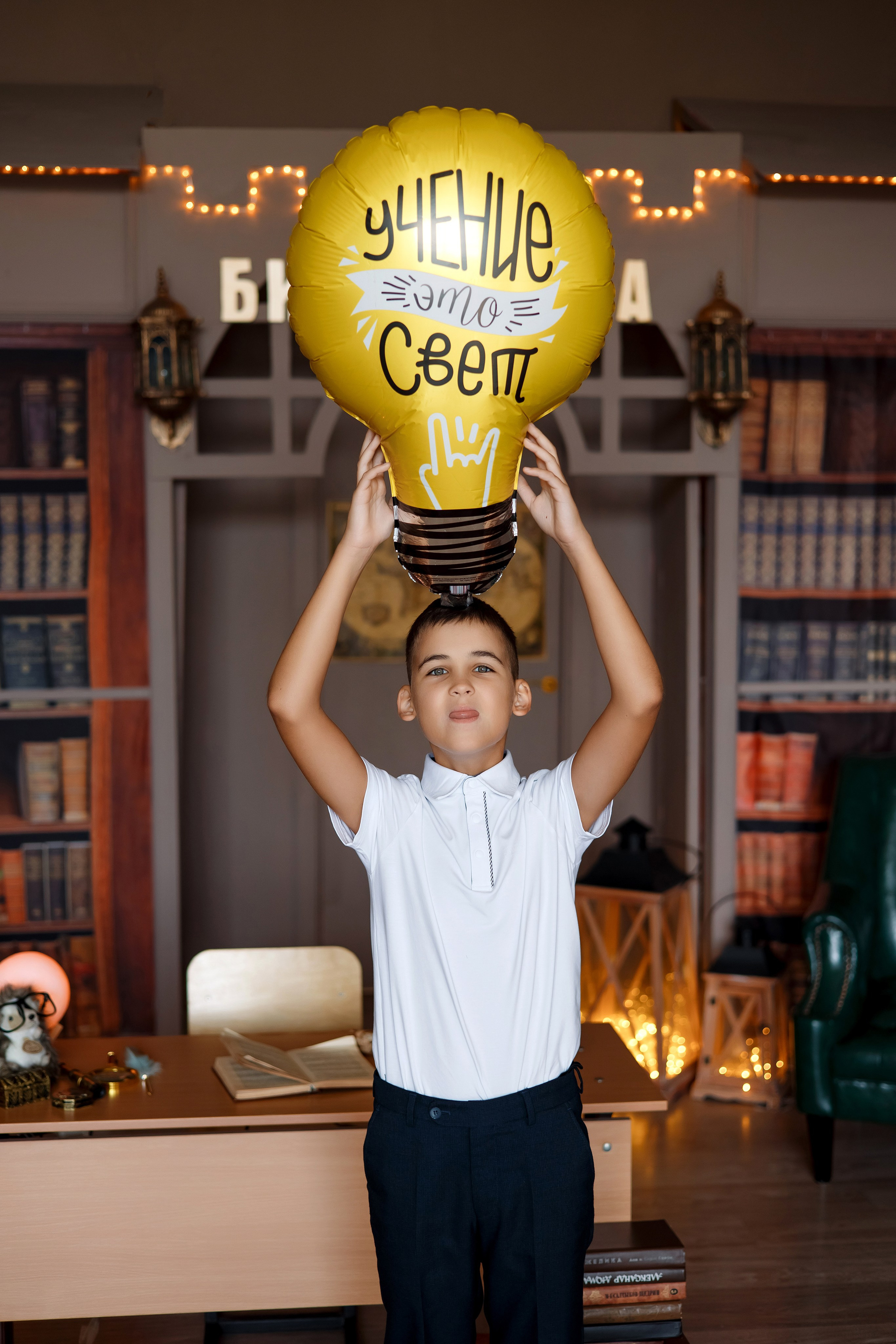 4 класс. Фотограф Любовь Корниенко, Примоский край