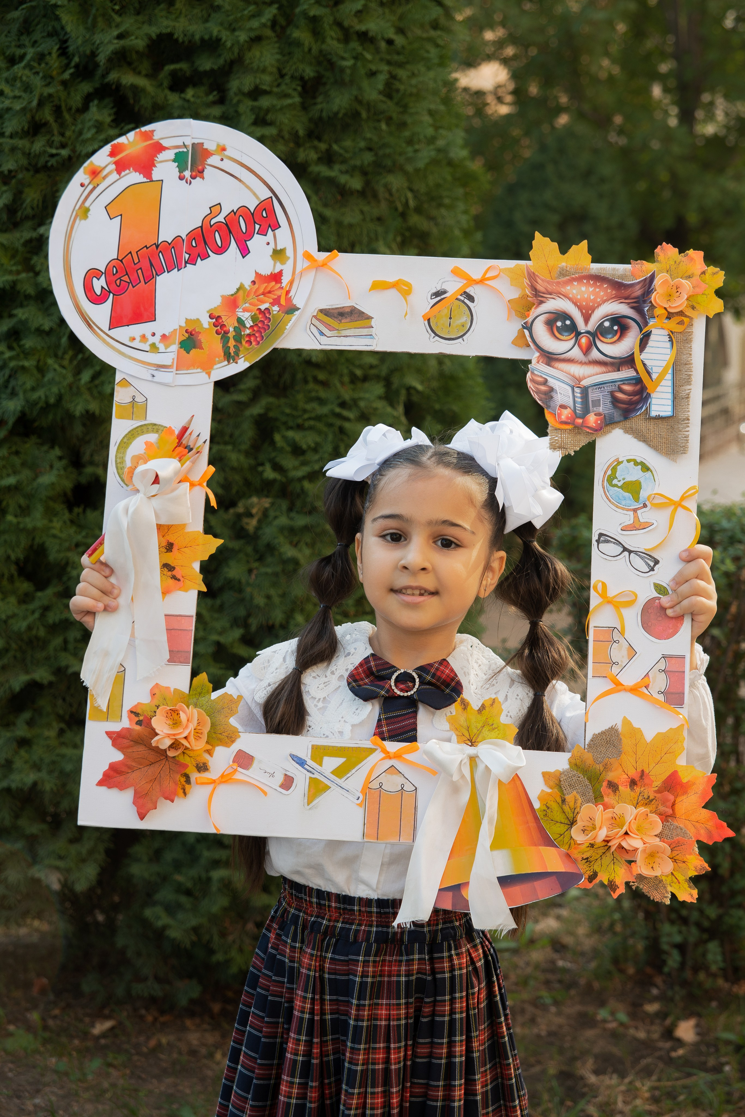 Первый класс