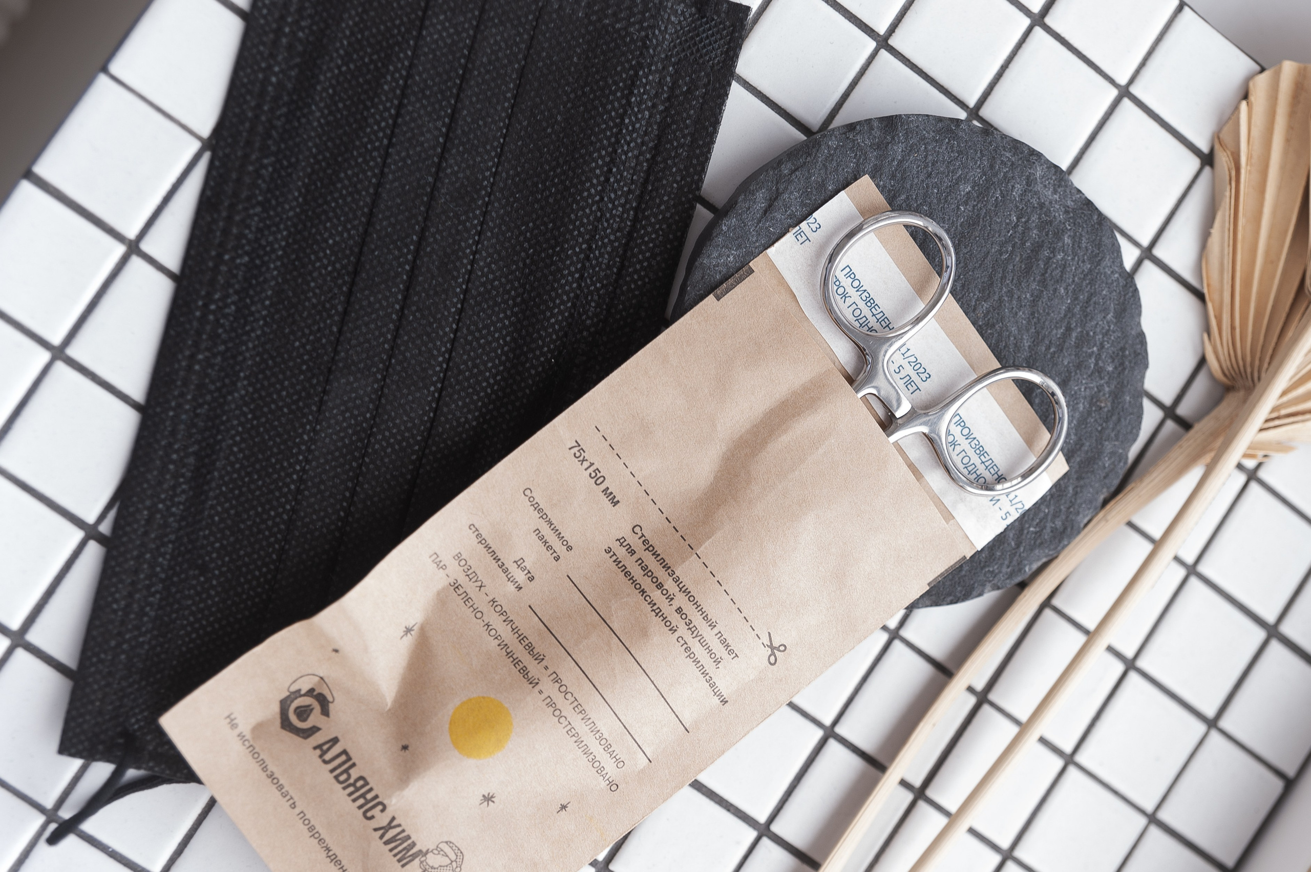 Контент фотосессия в Краснодаре