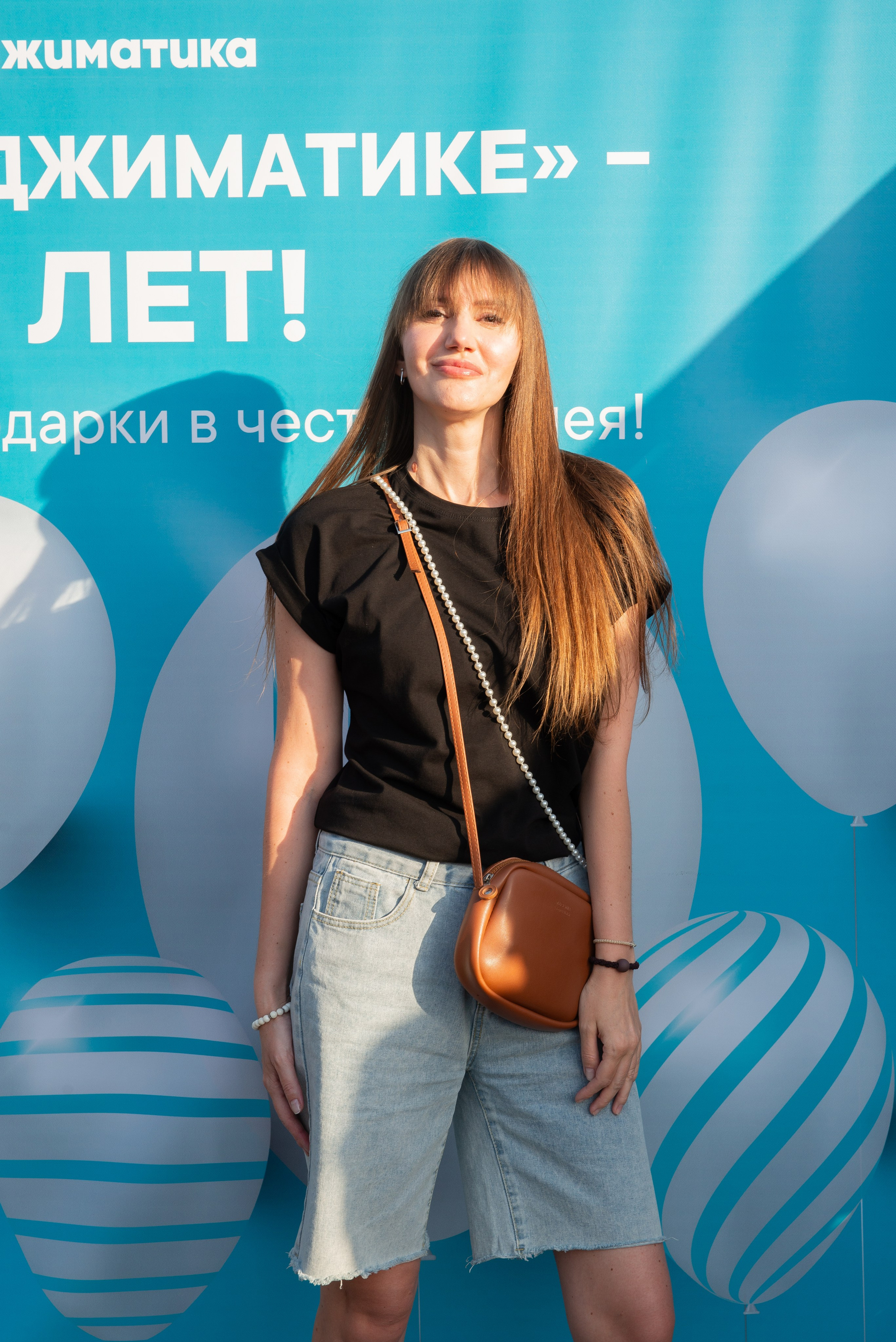 Джиматика 5 лет