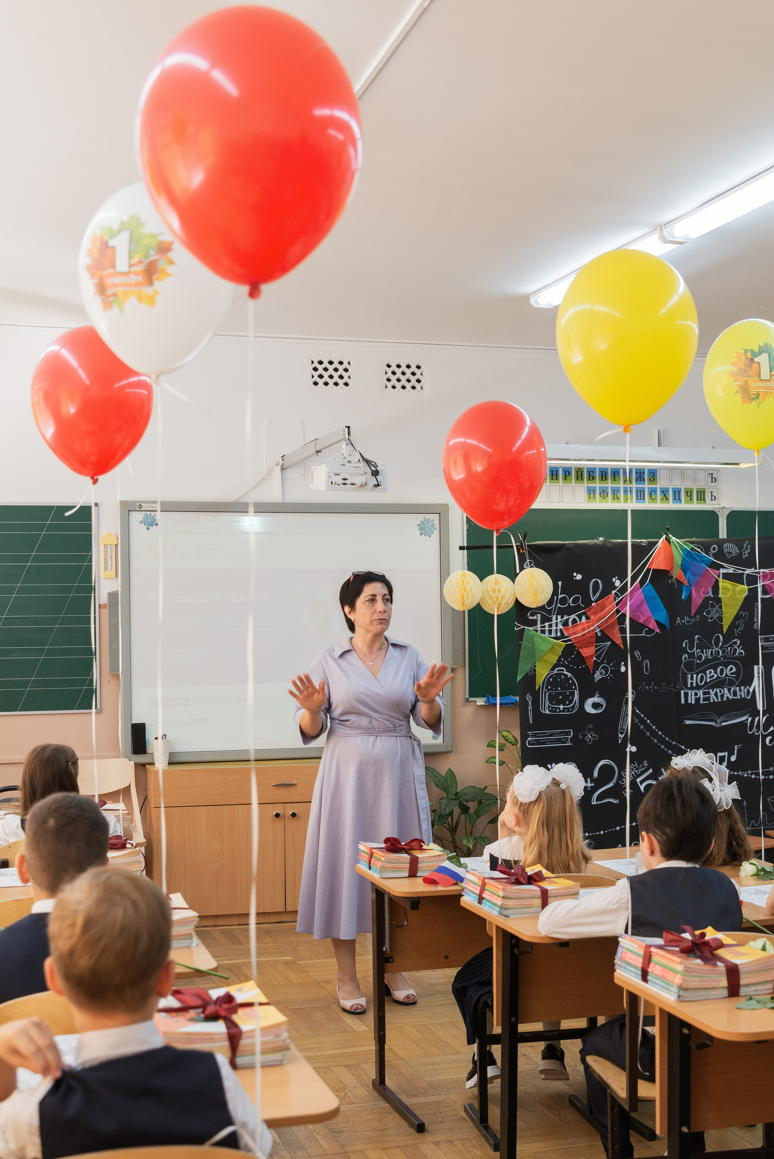 Школьная 1сен