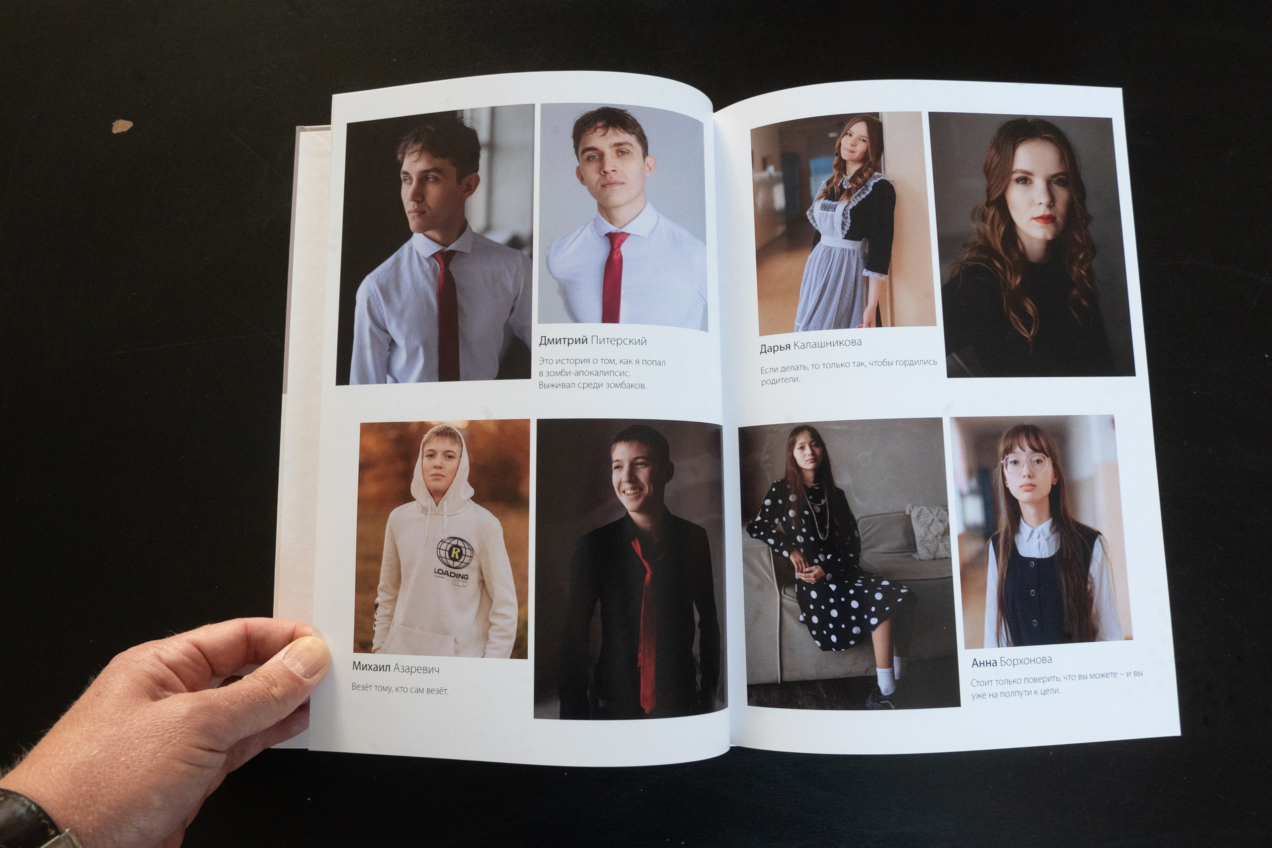 Фотокнига 11 класс 46 школа. Семейный и свадебный фотограф в Улан-Удэ, Иркутске Илья Спектор