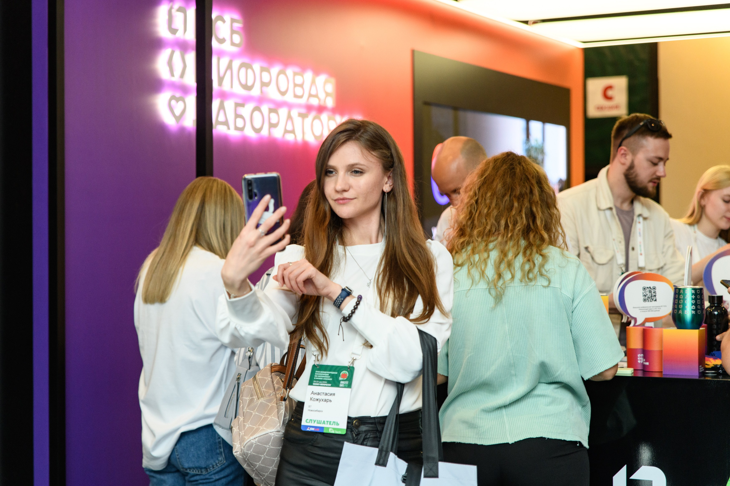 ПСБ на AnalystDays#18. Репортажный и портретный фотограф в Санкт-Петербурге Степлевич Дарья