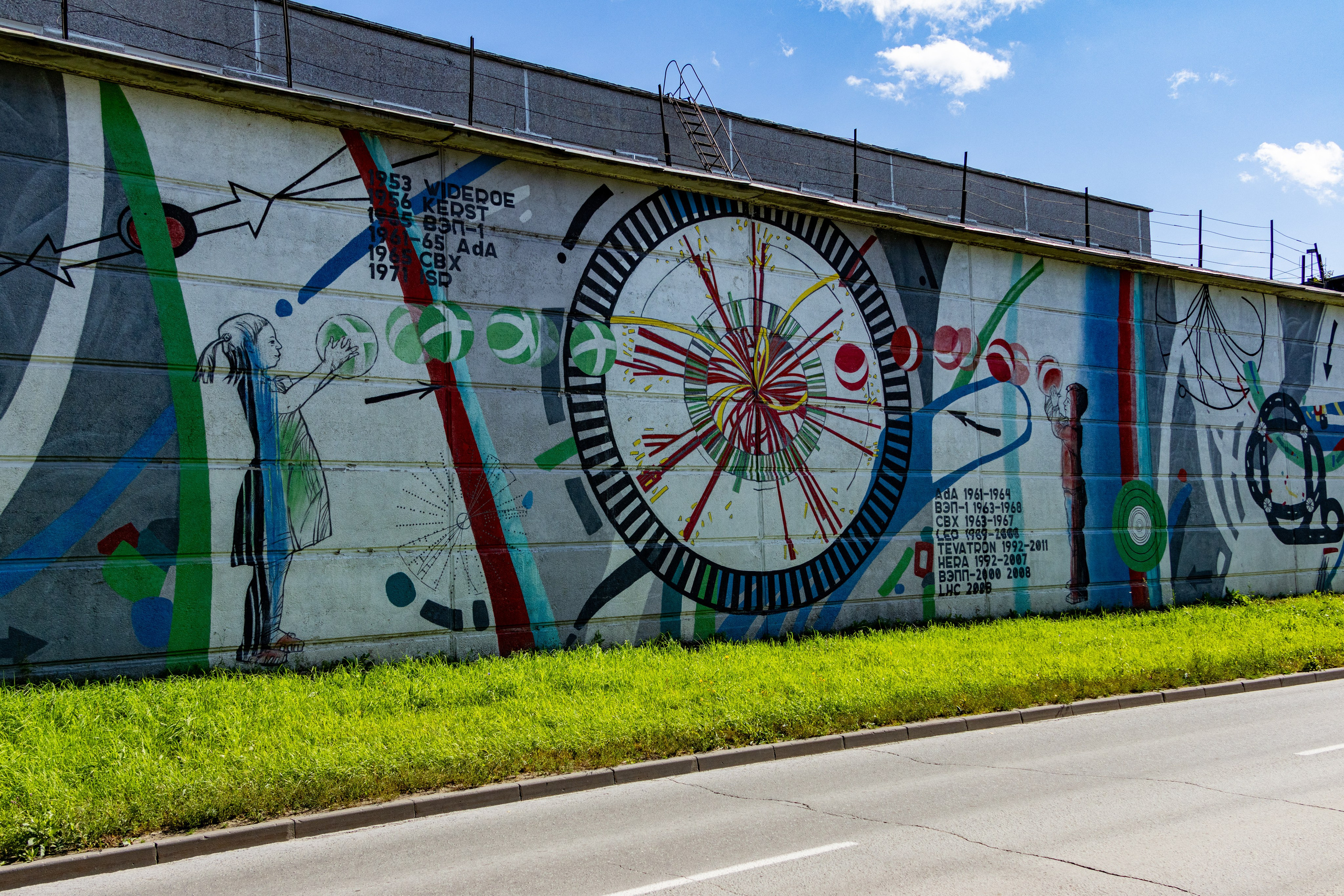 Новосибирск. Jean De Vivre Gallery