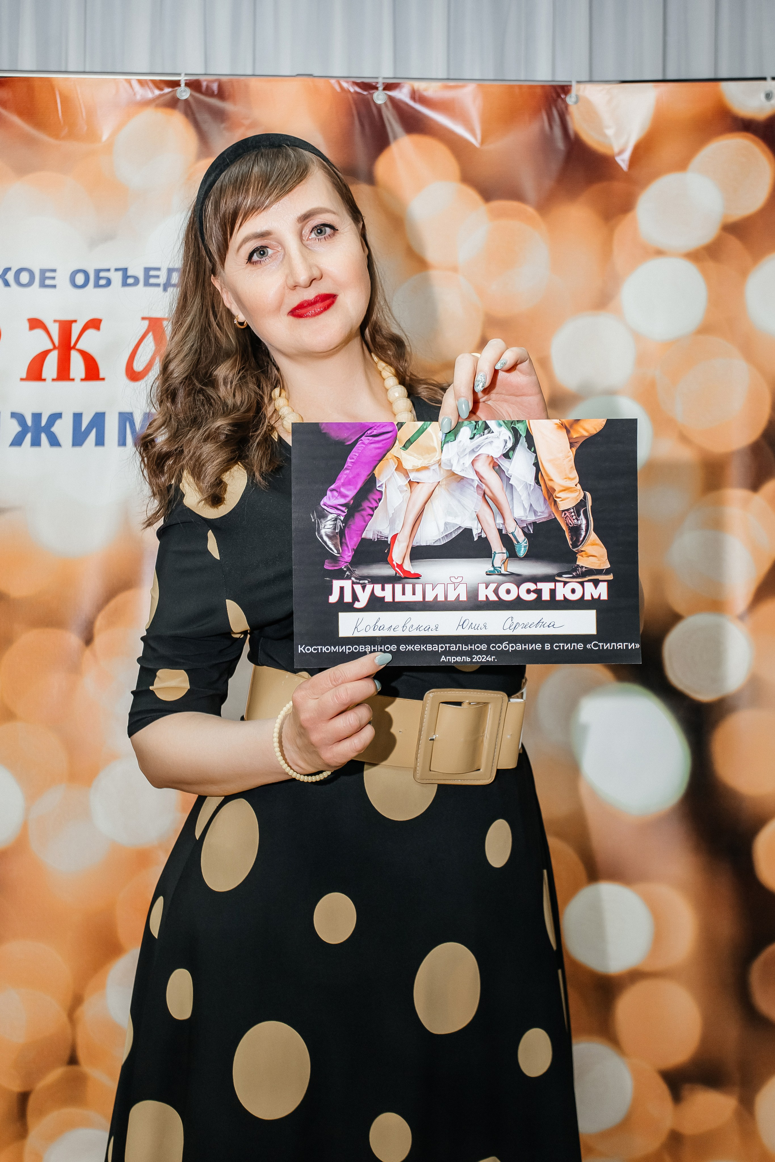 Репортажная съёмка для отдела недвижимости «Держава»_12.04.2024. Аминов Руслан | Фотограф