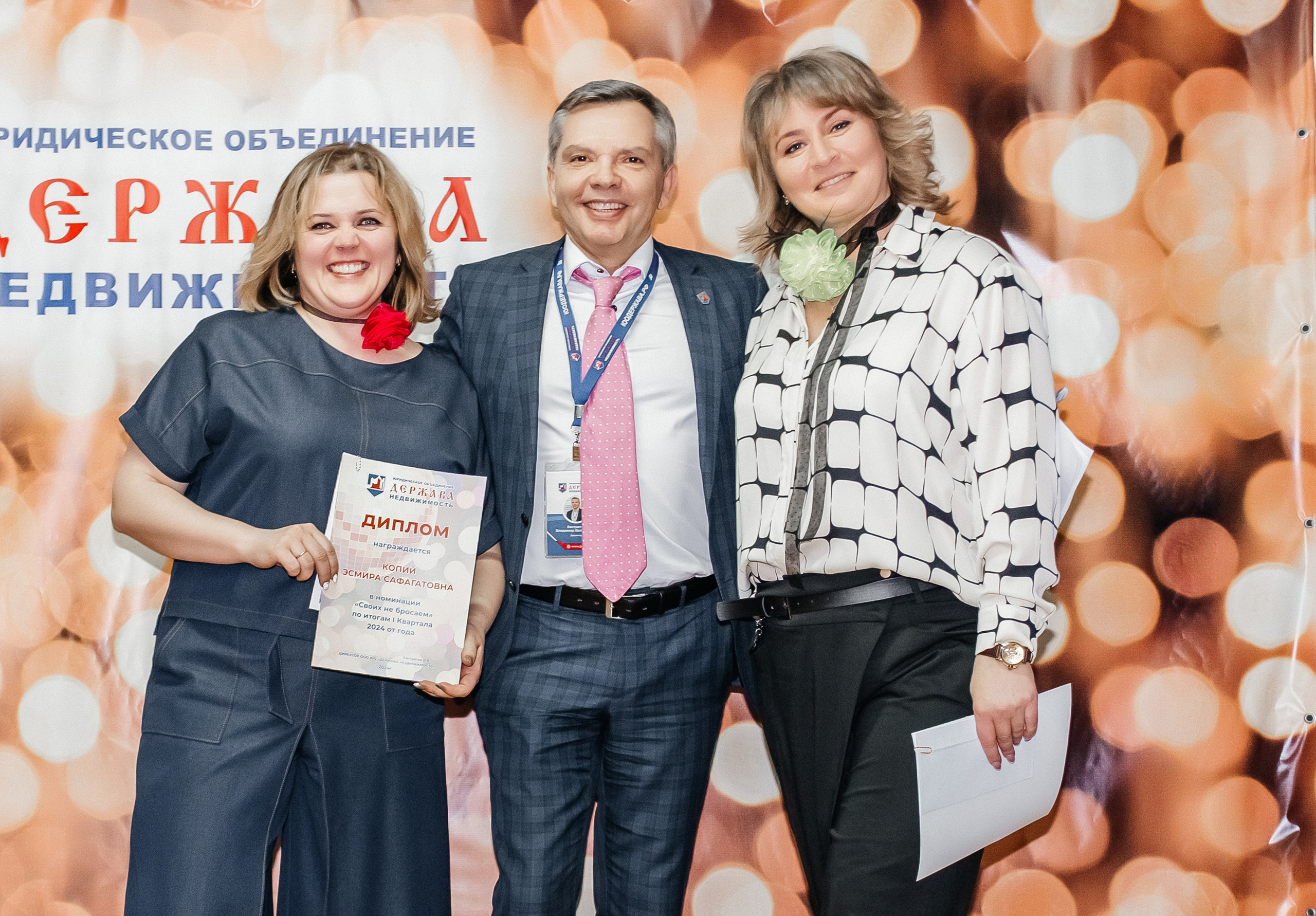 Репортажная съёмка для отдела недвижимости «Держава»_12.04.2024. Аминов Руслан | Фотограф